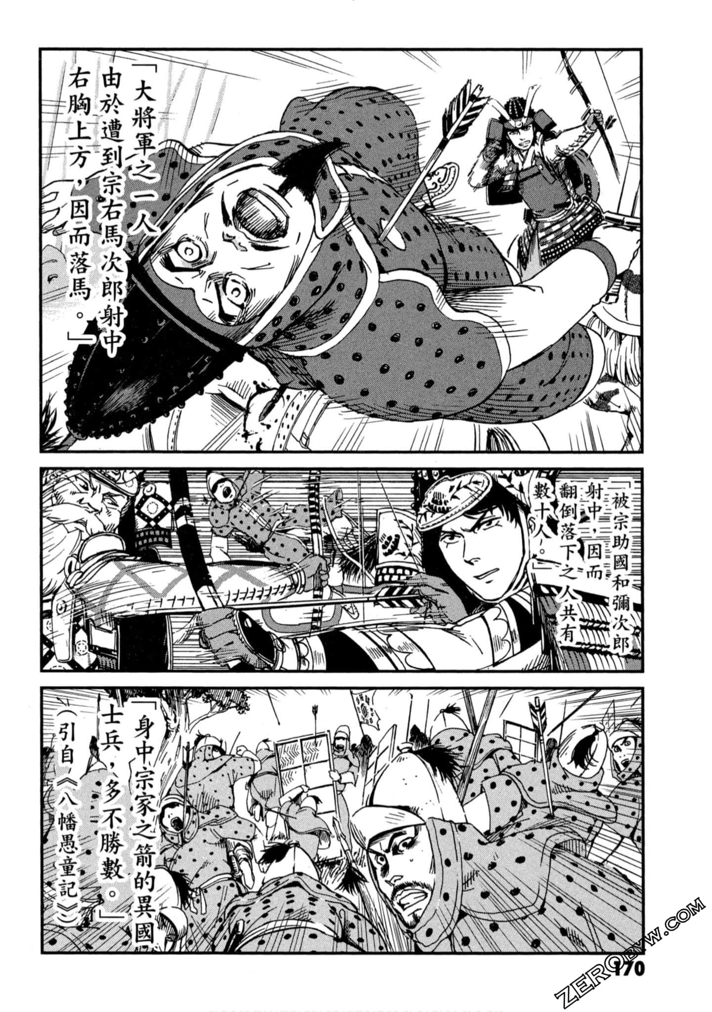 Page 171