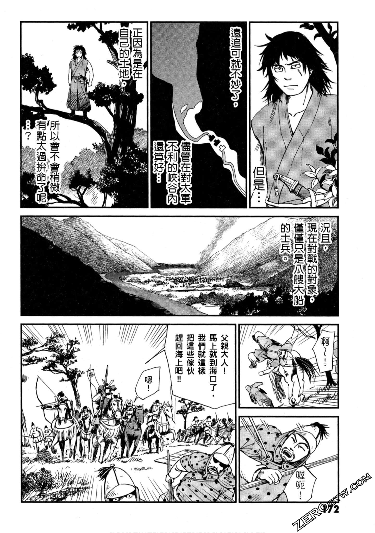 Page 173