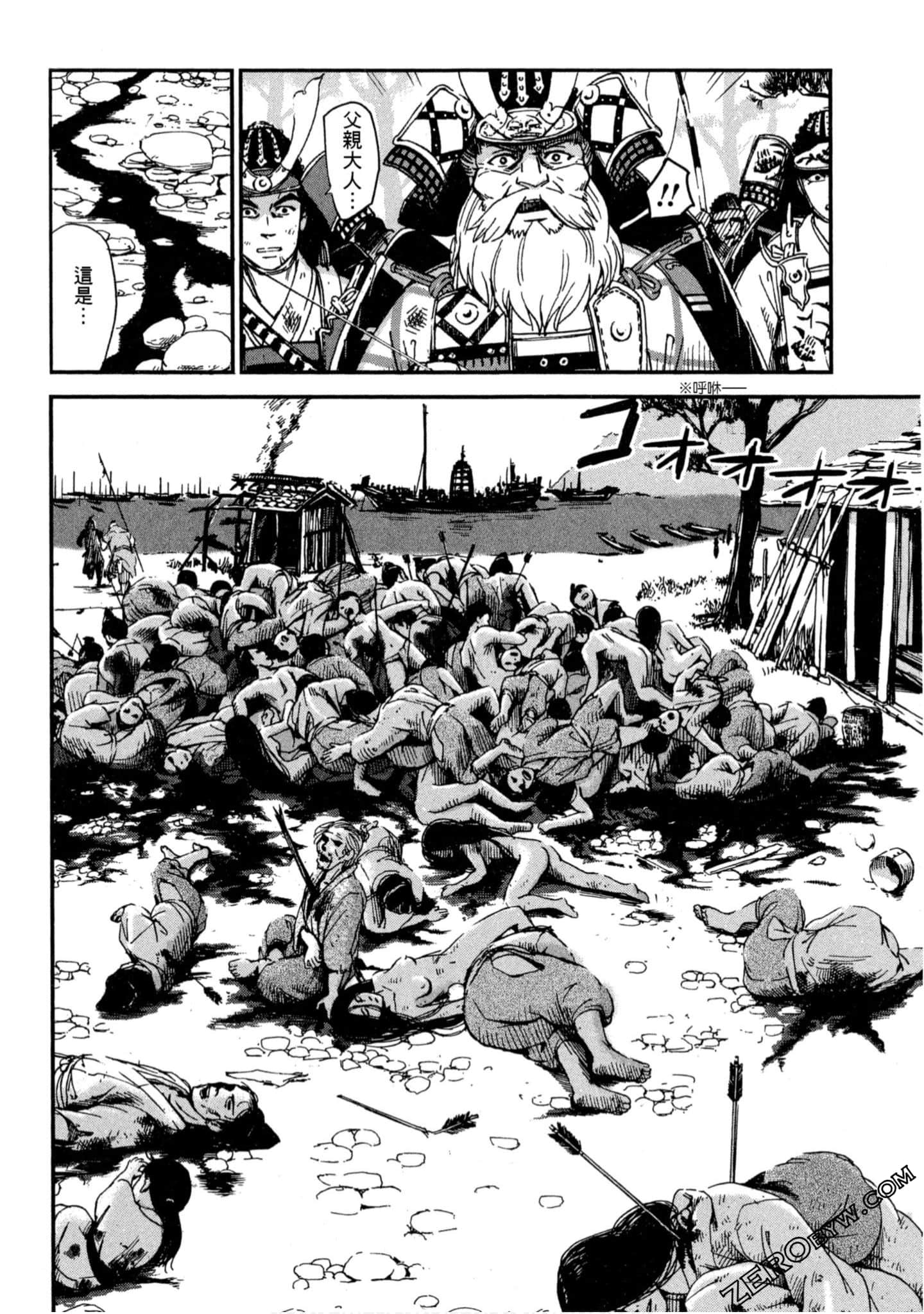 Page 175