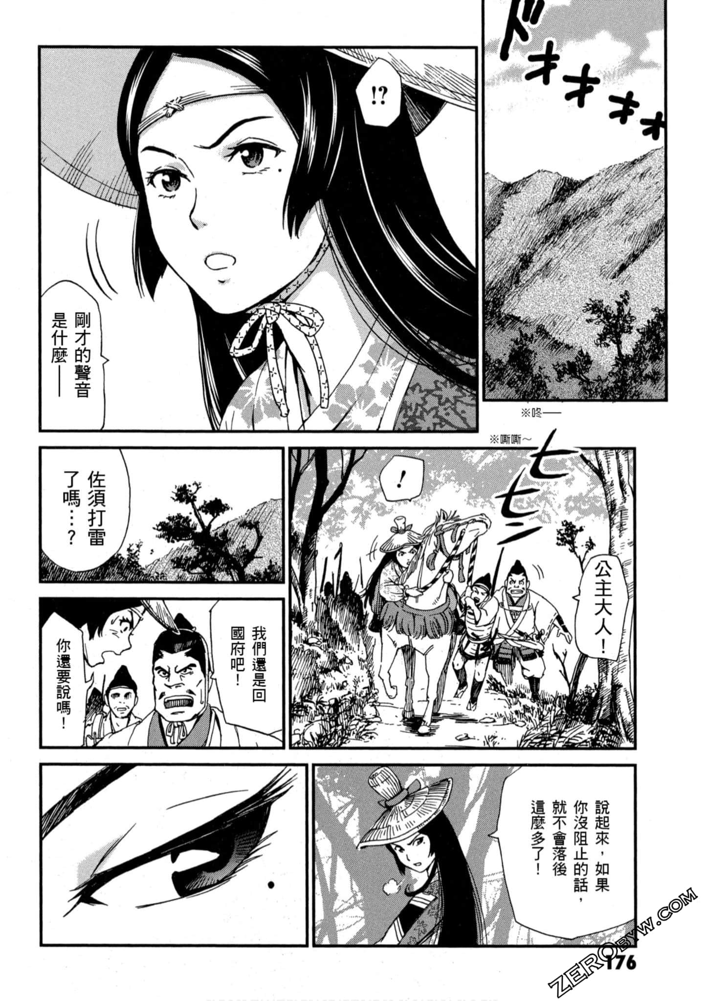 Page 177