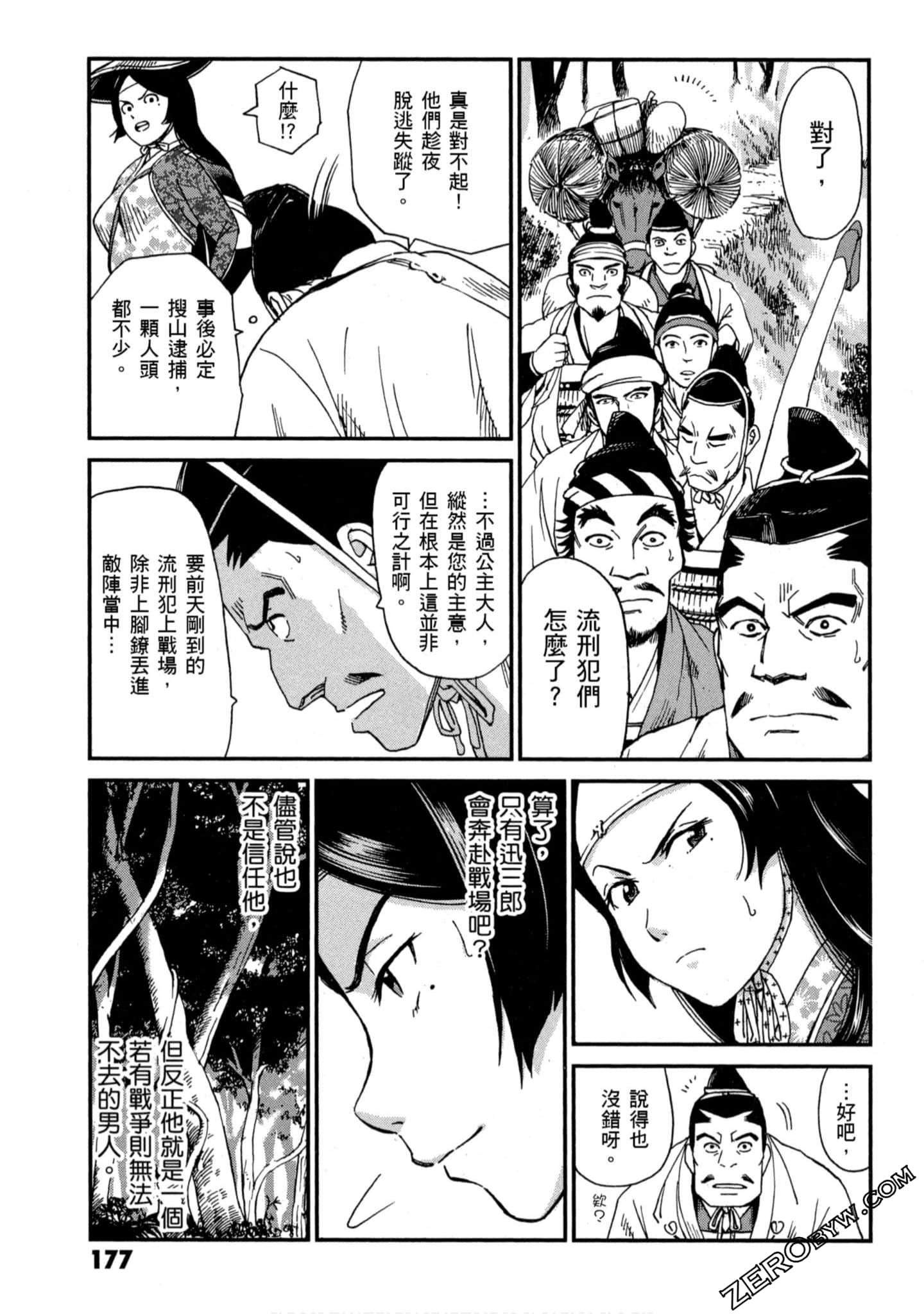 Page 178
