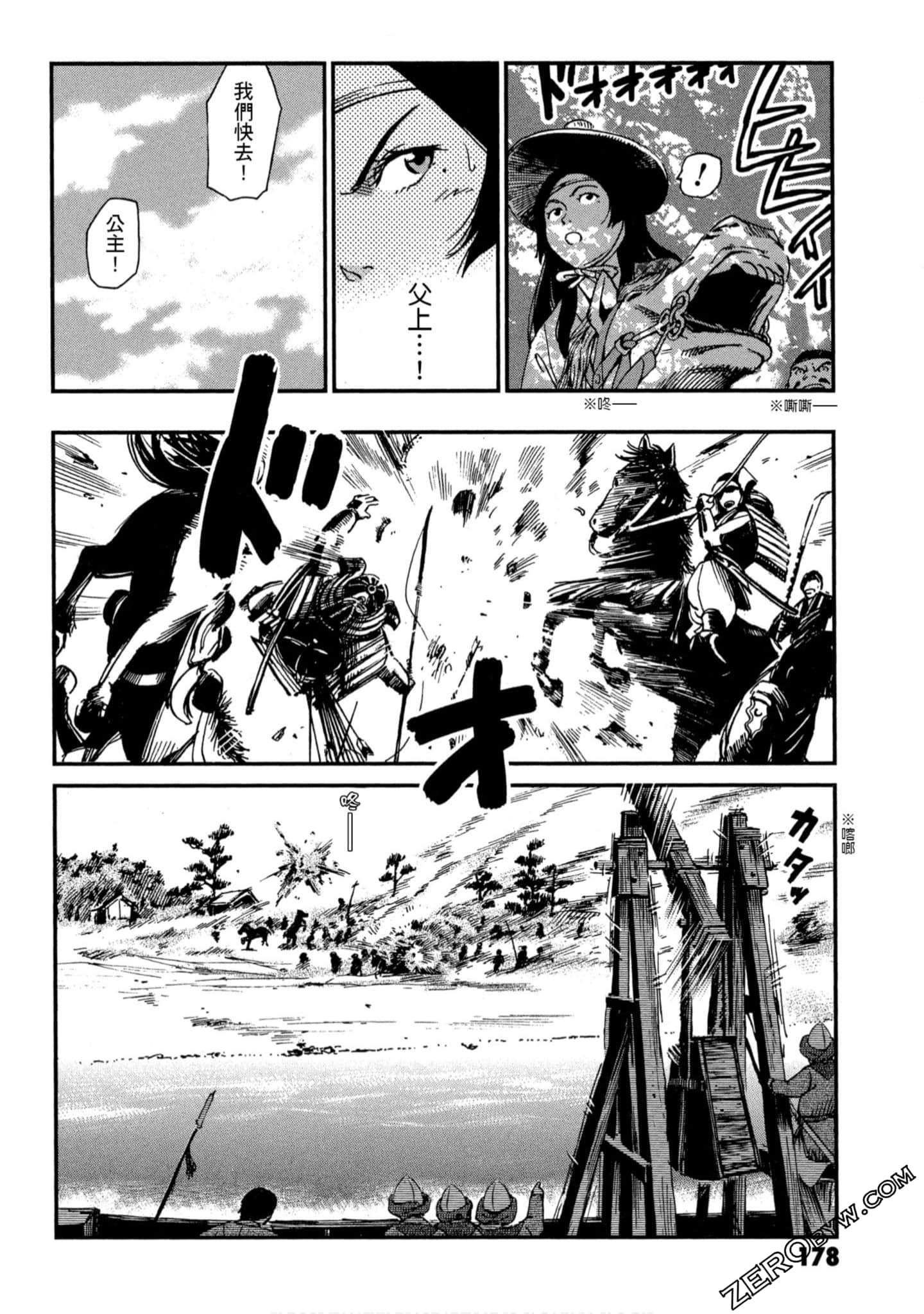 Page 179