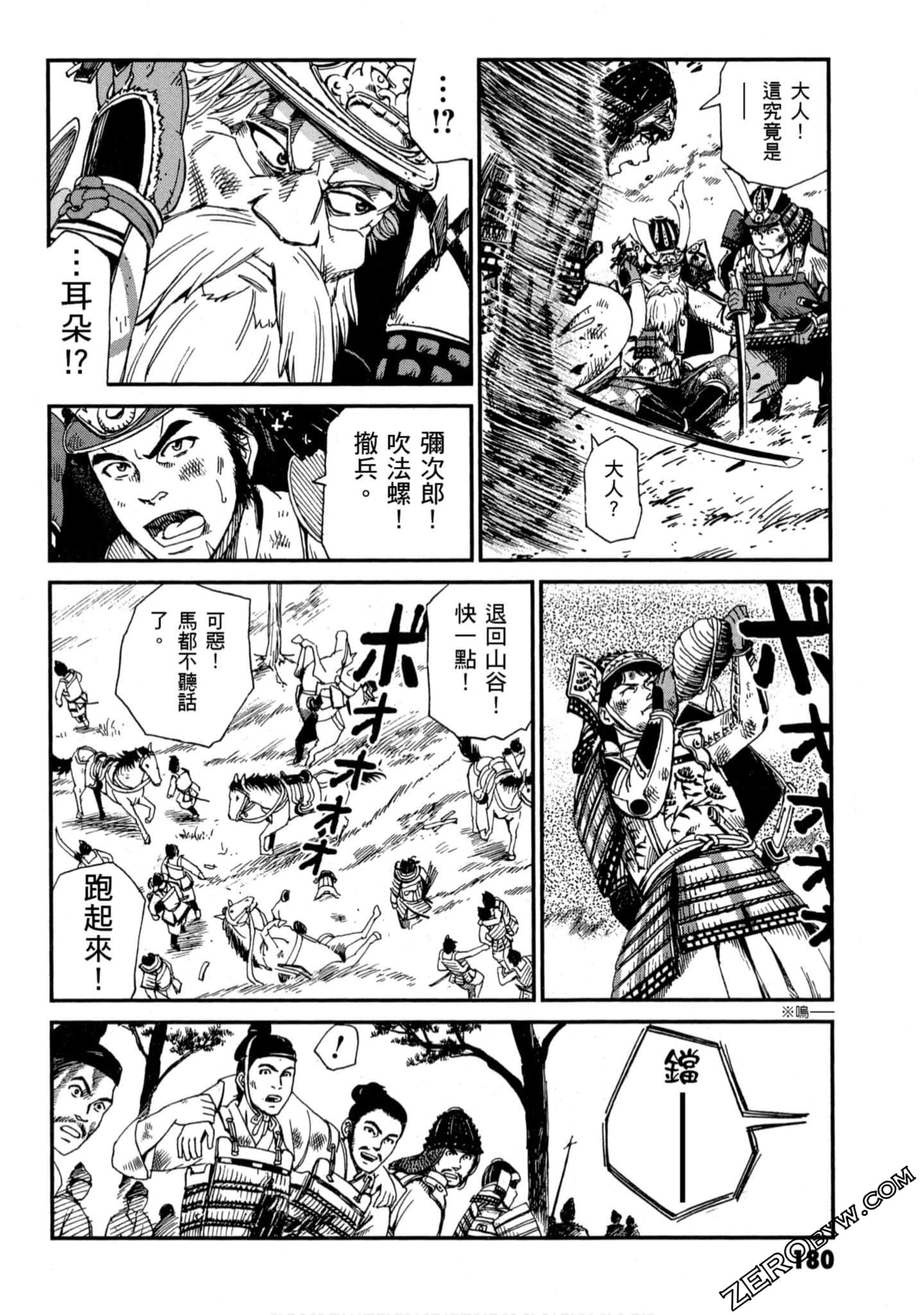 Page 181