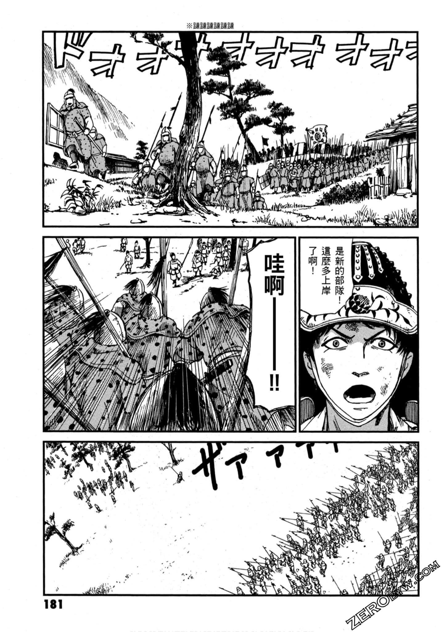 Page 182