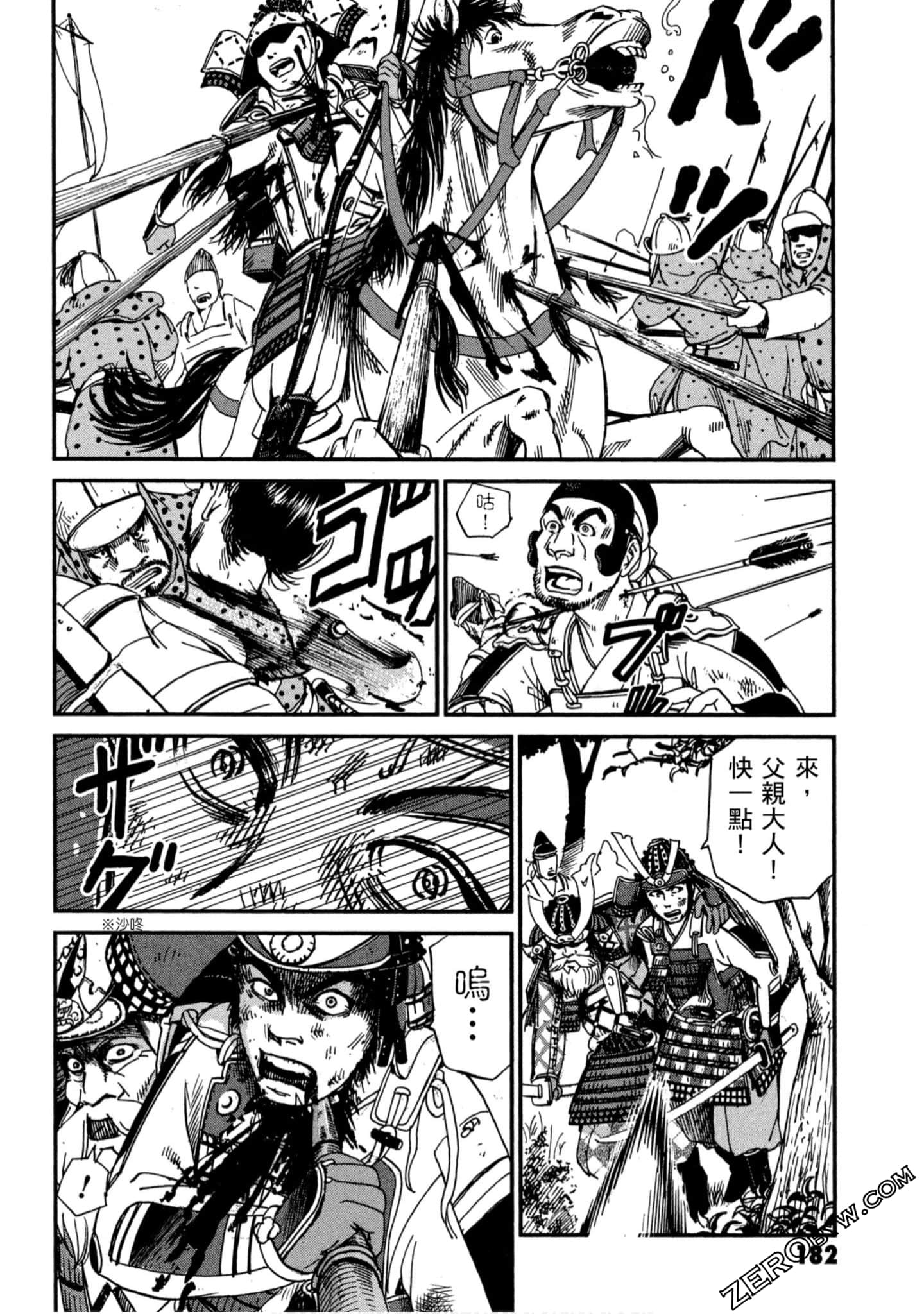 Page 183