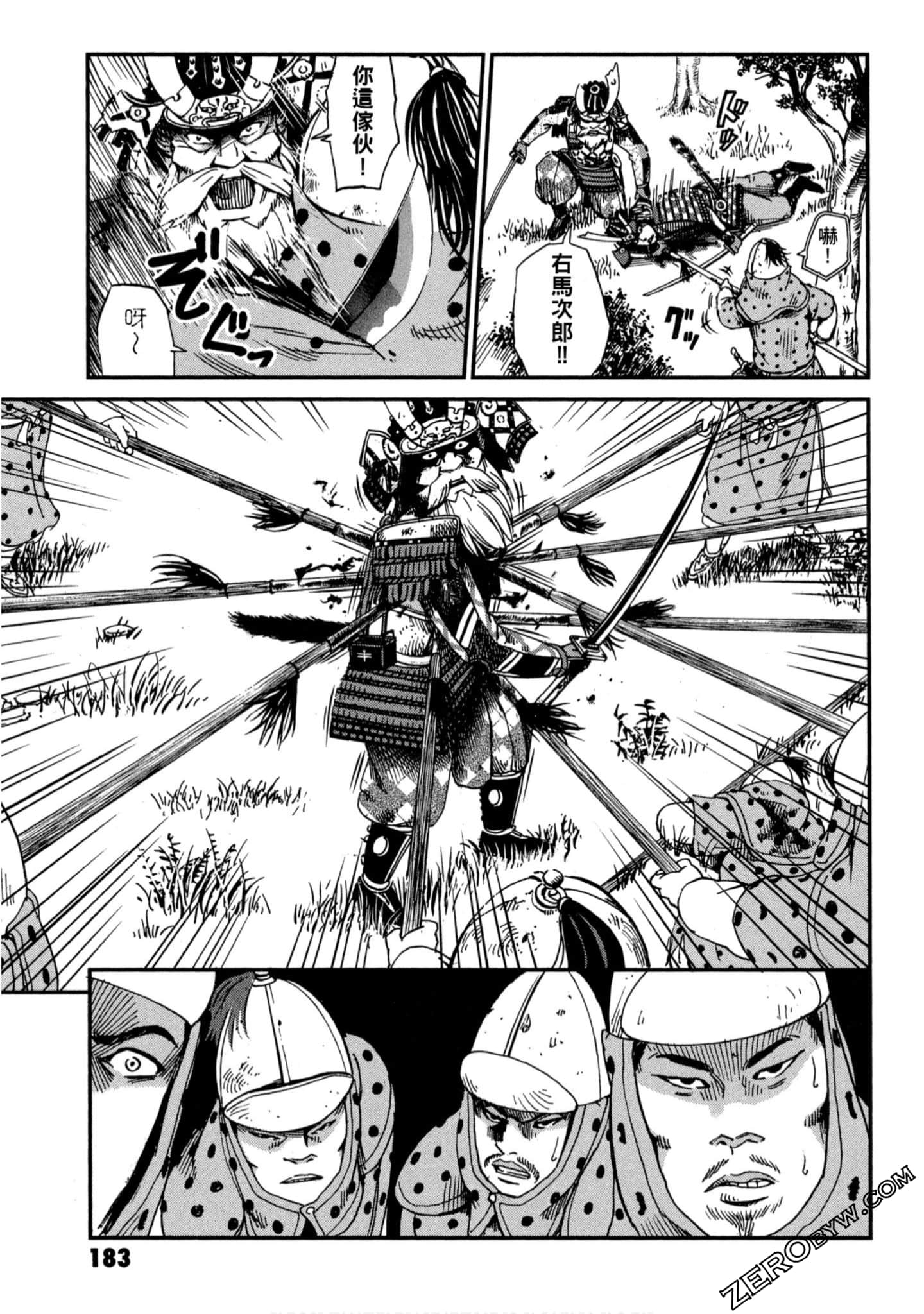 Page 184