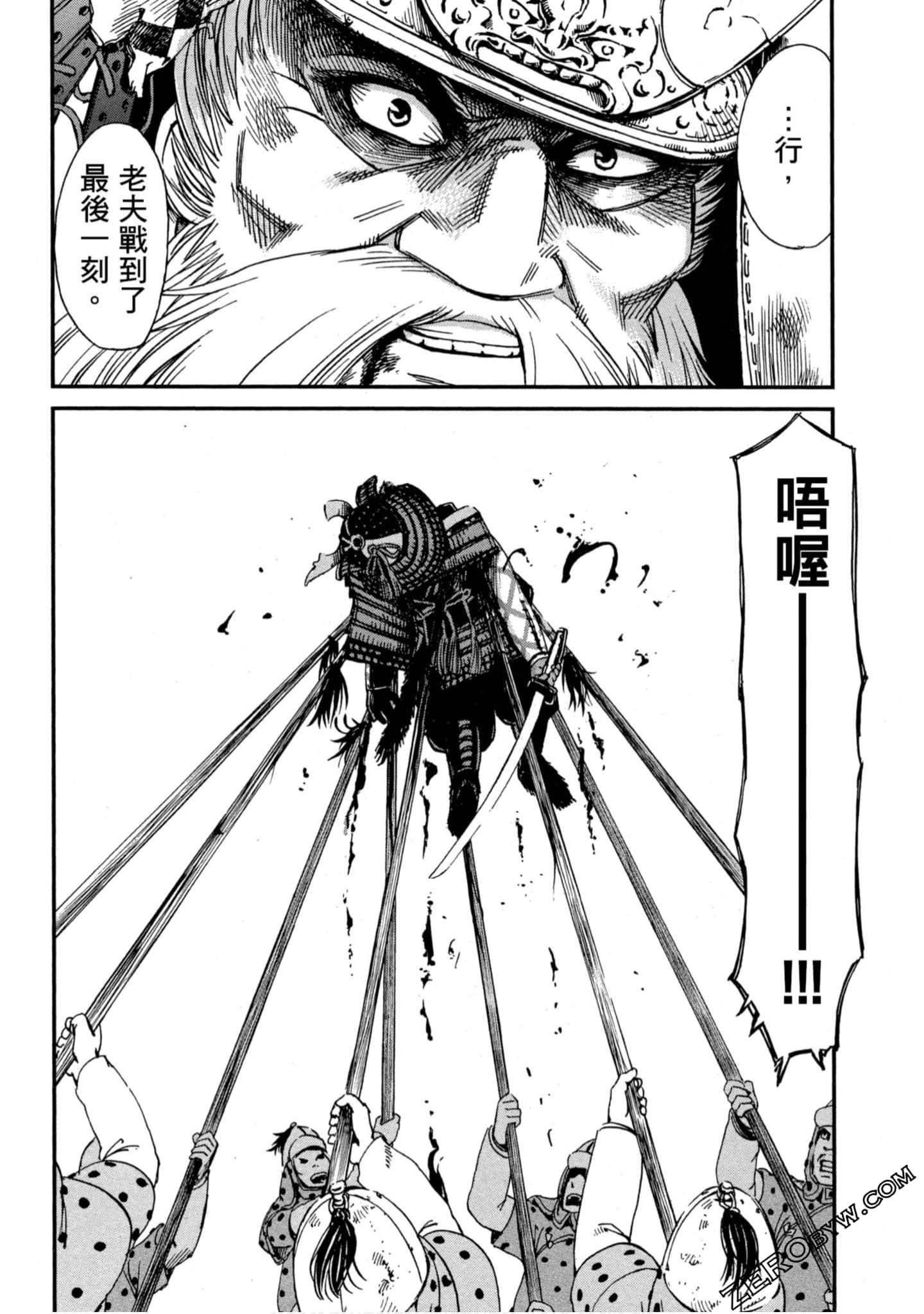 Page 185