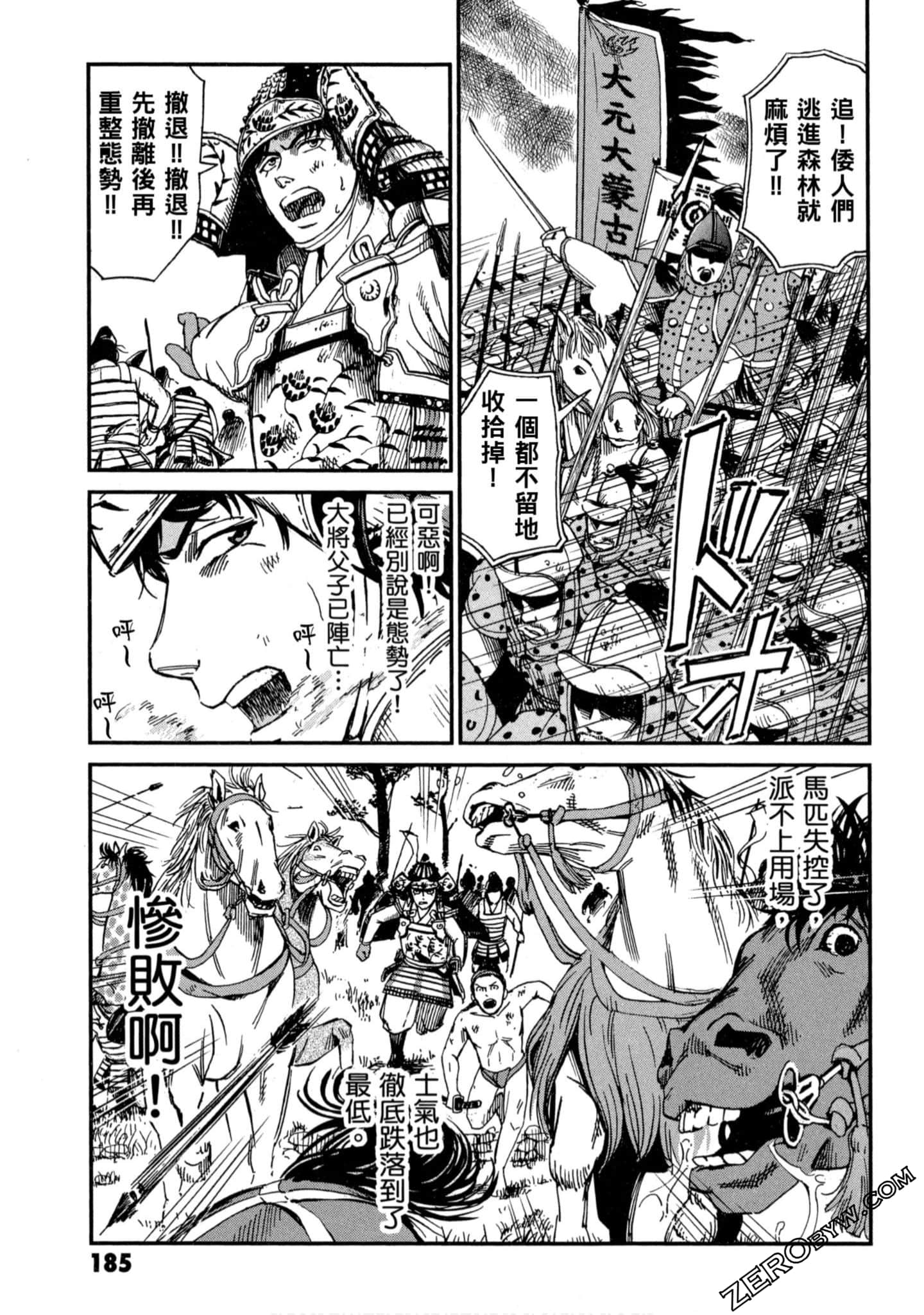 Page 186