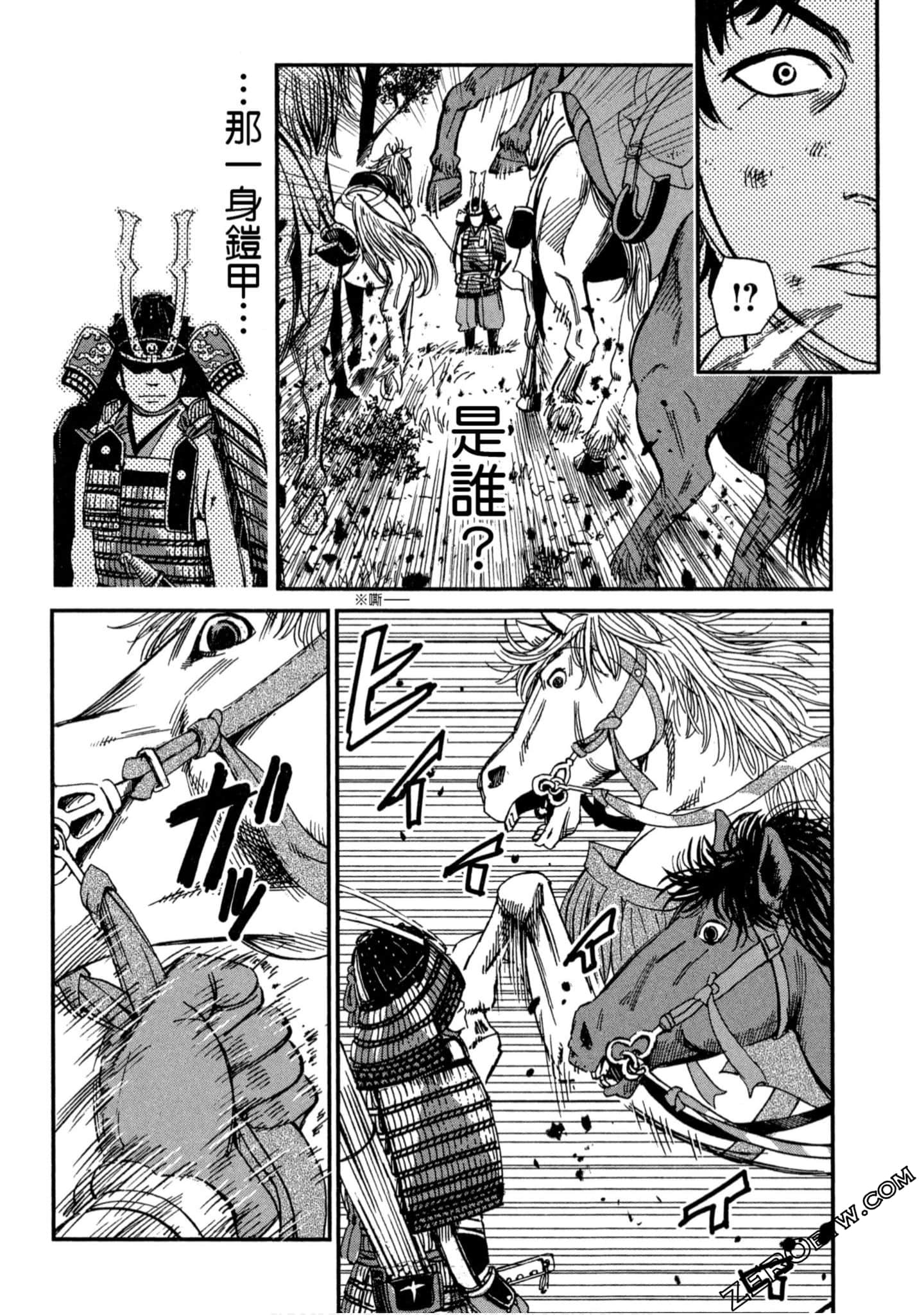 Page 187