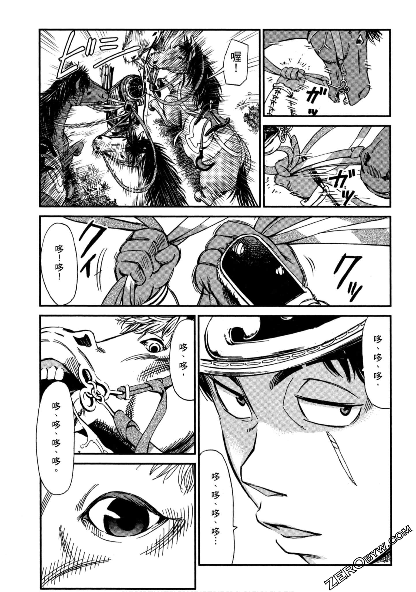 Page 188