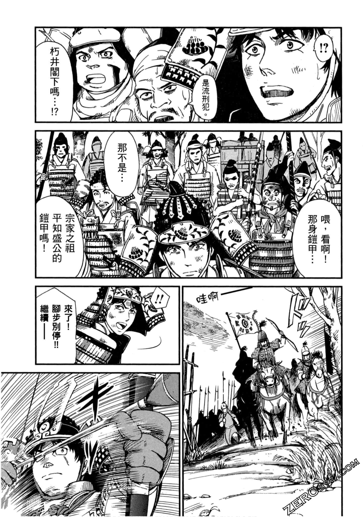 Page 190