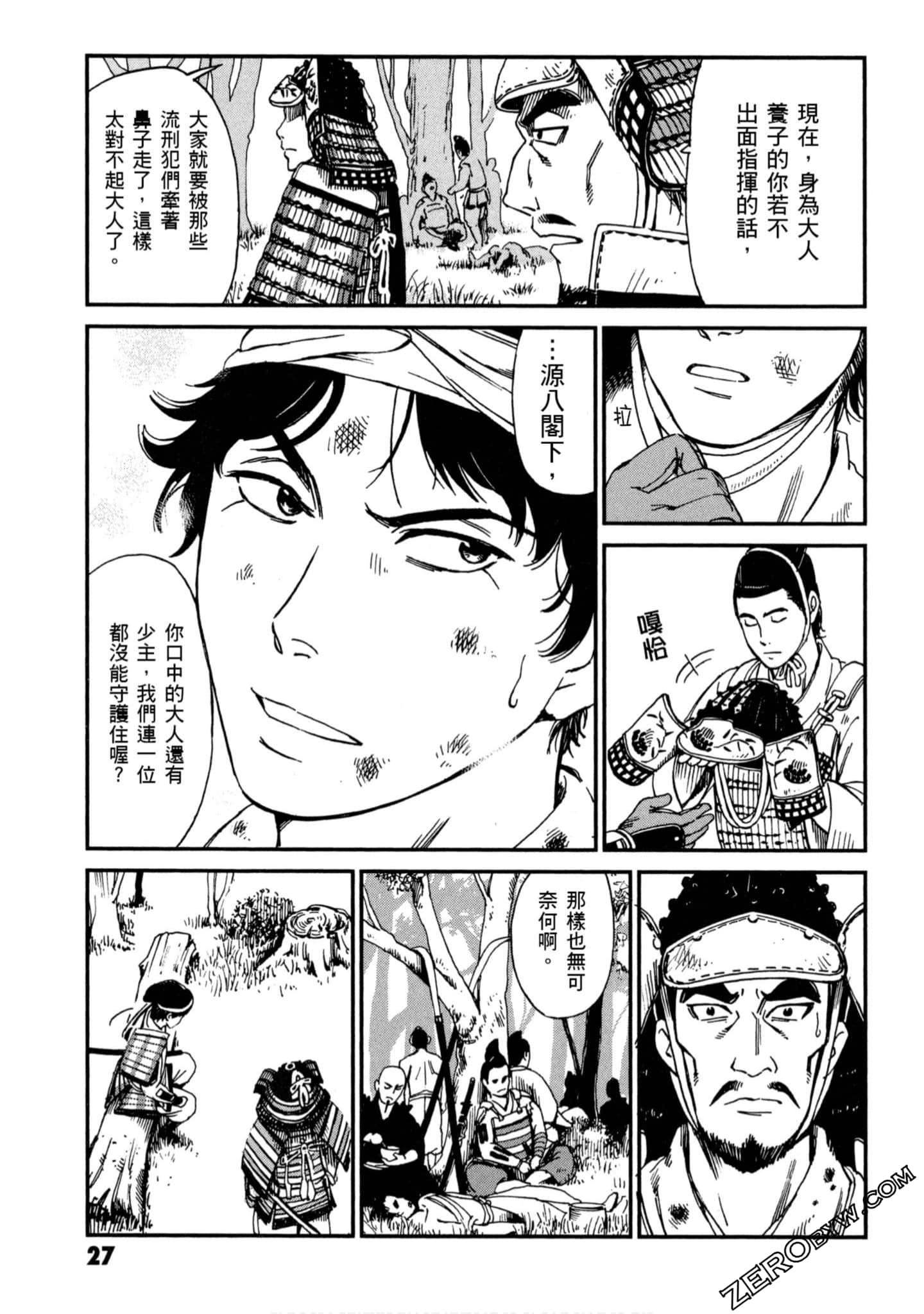Page 28