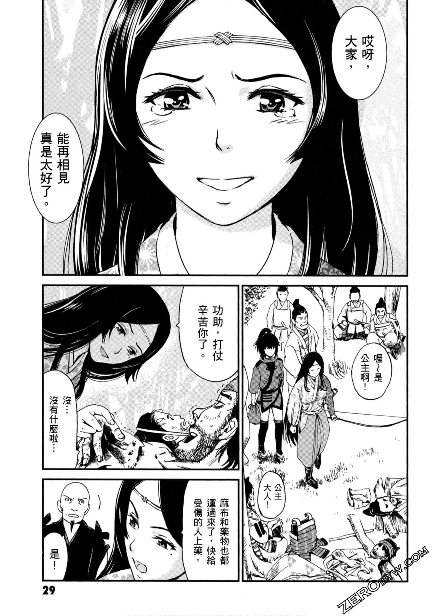 Page 30