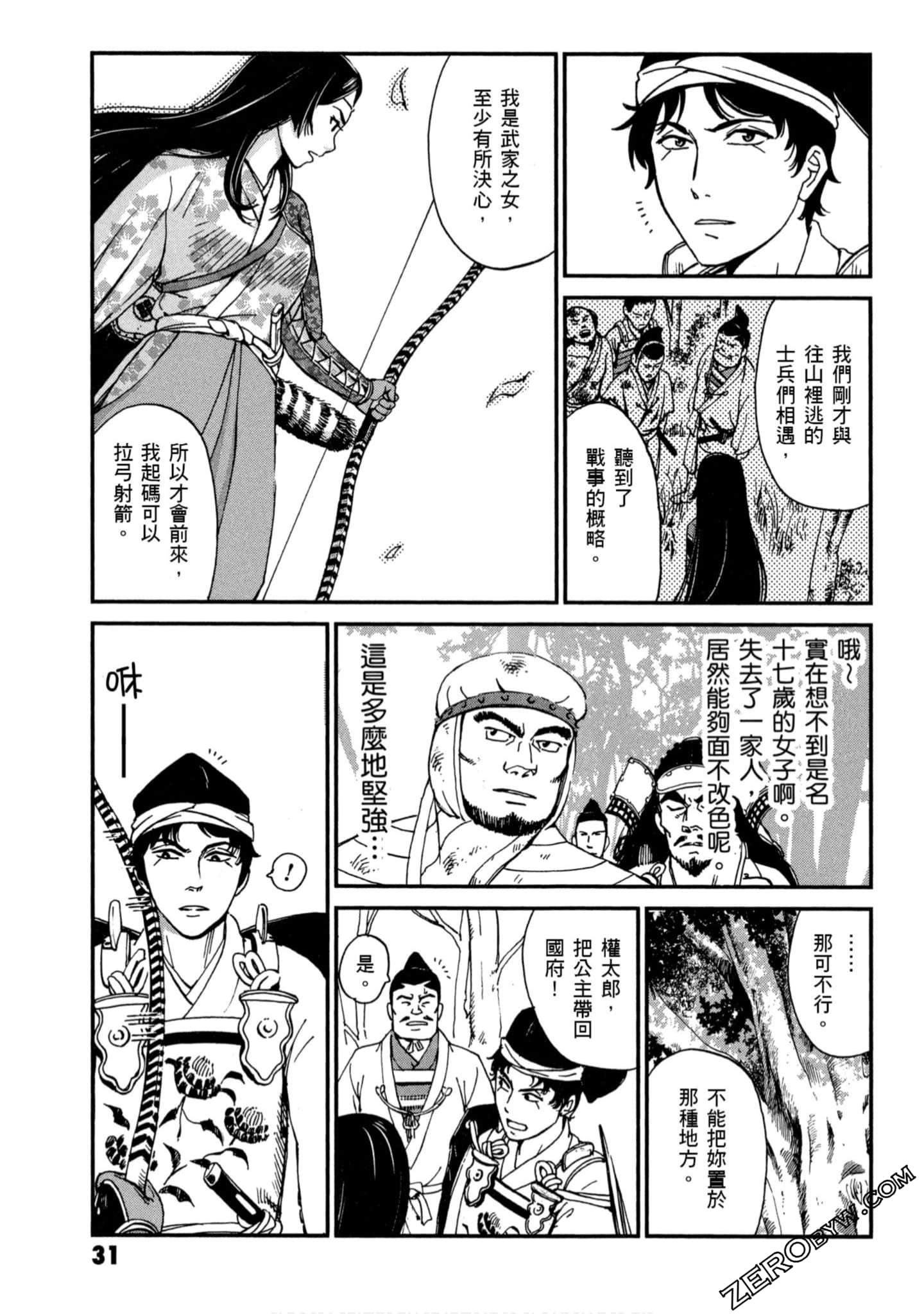 Page 32
