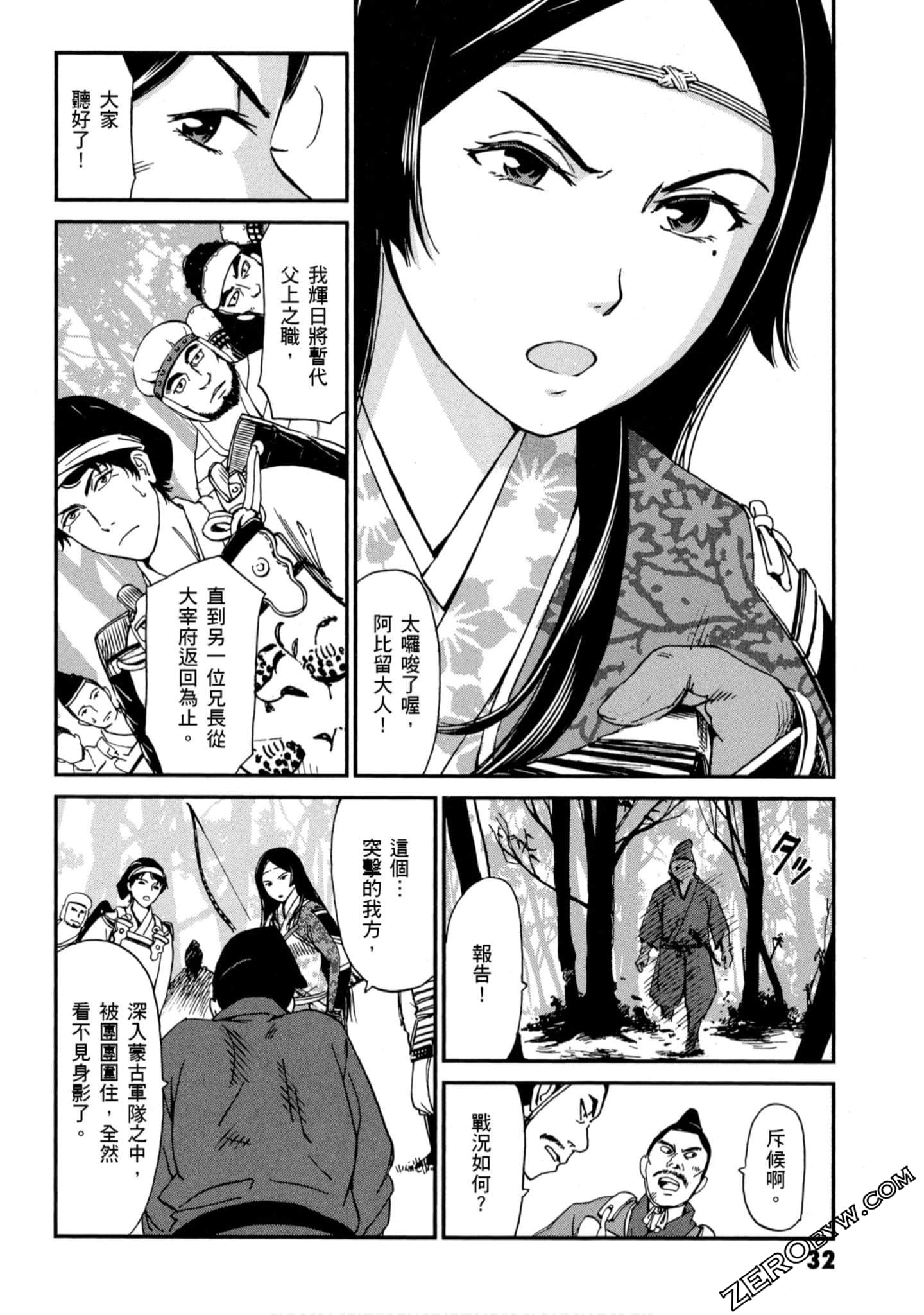 Page 33