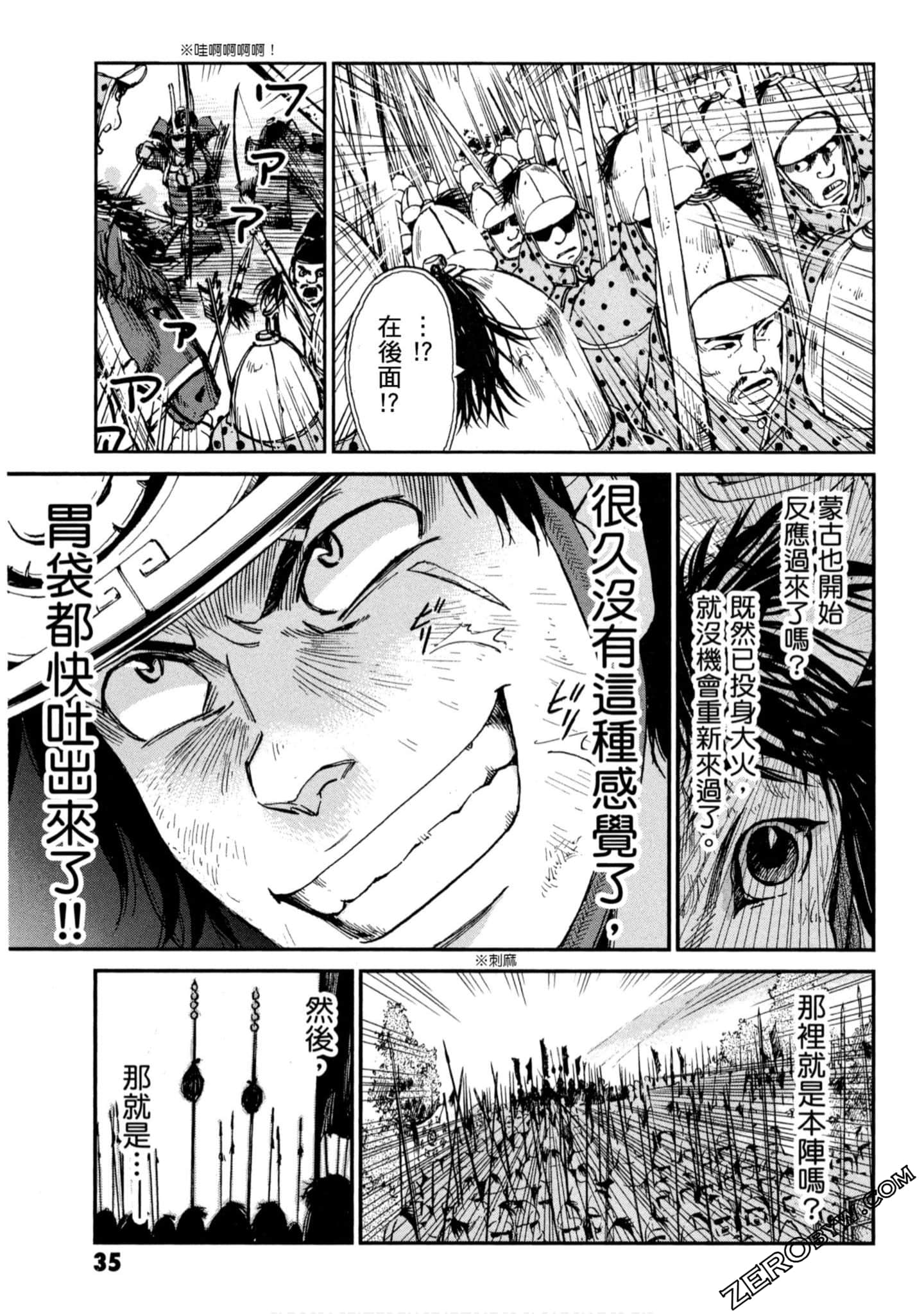 Page 36