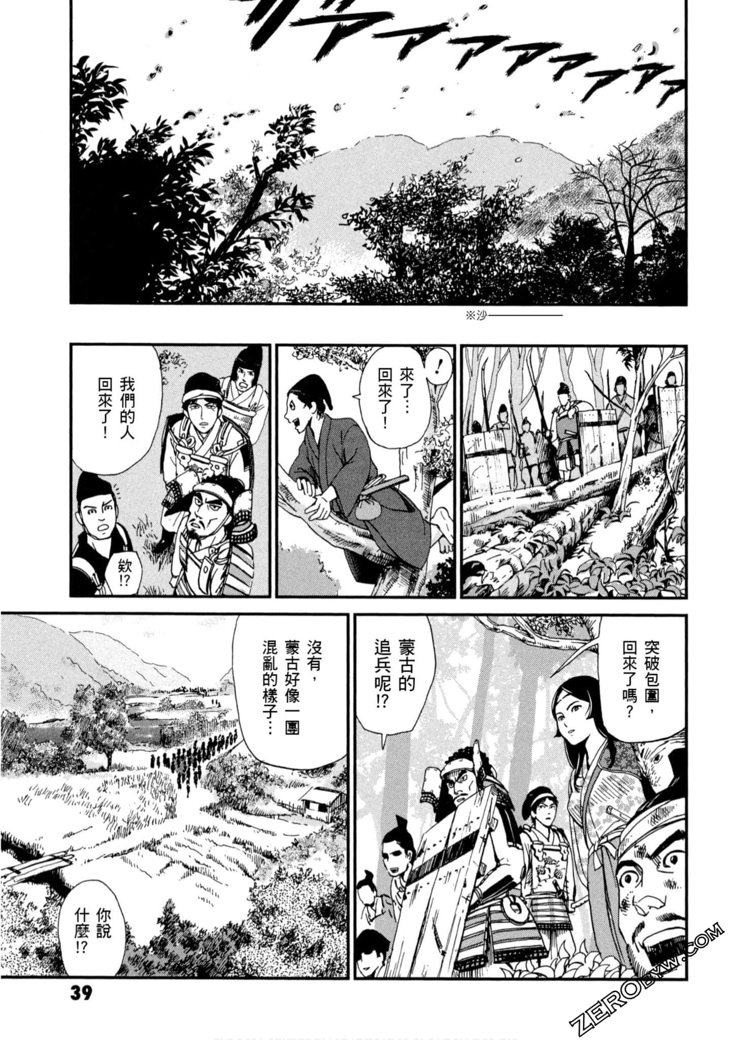 Page 40