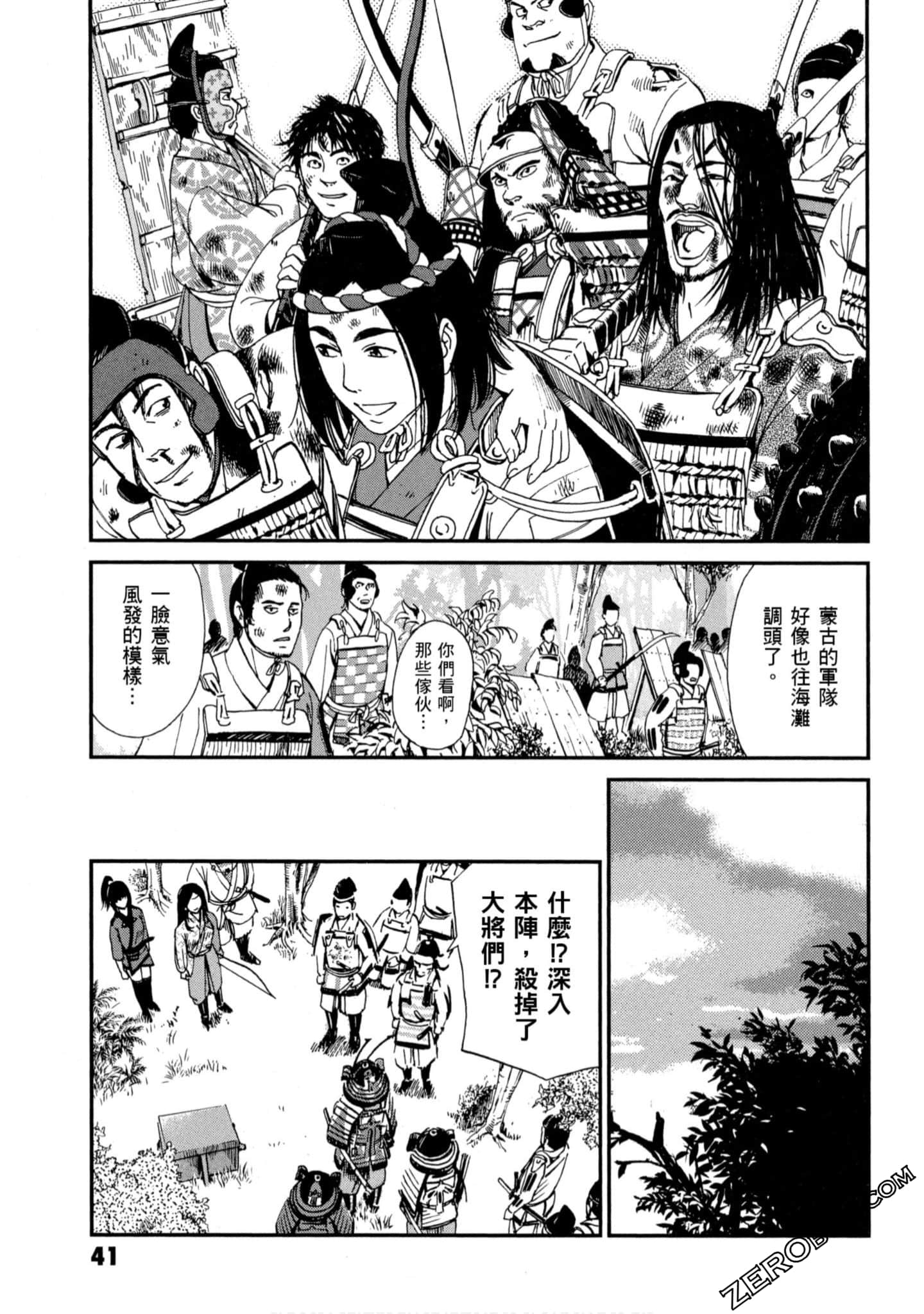 Page 42
