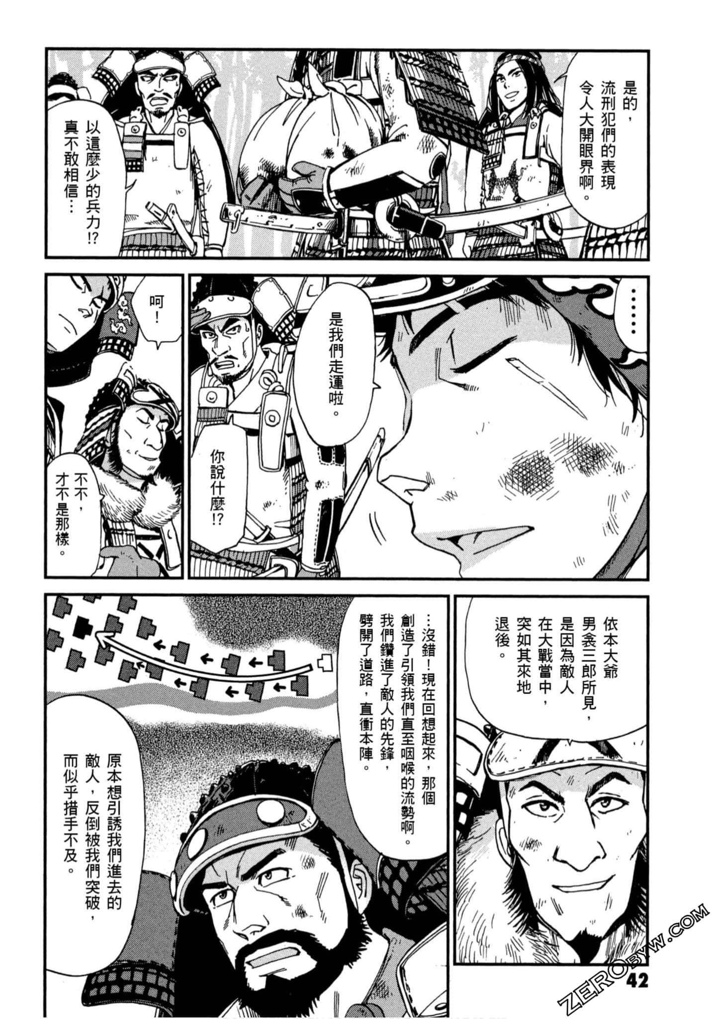 Page 43