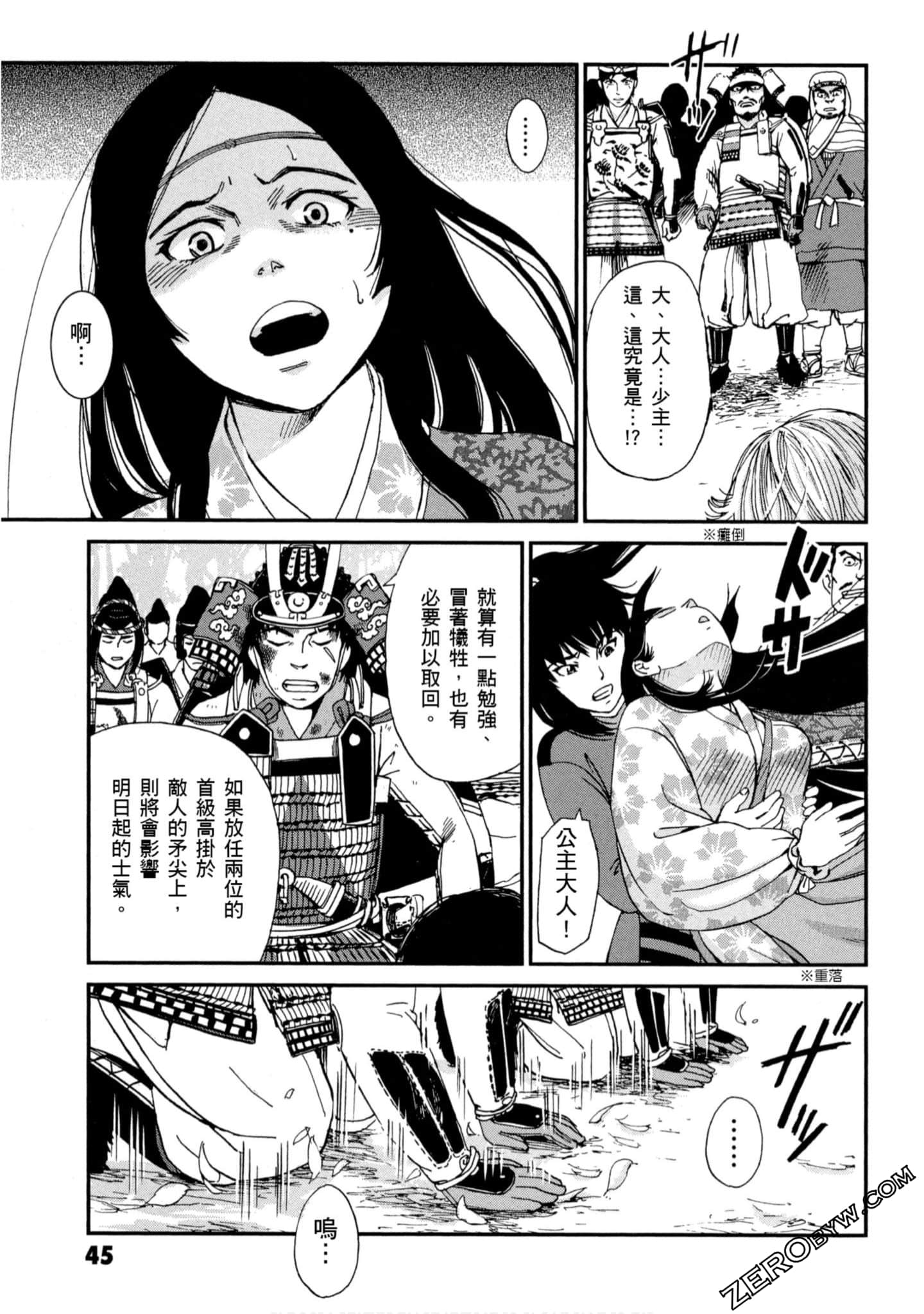 Page 46
