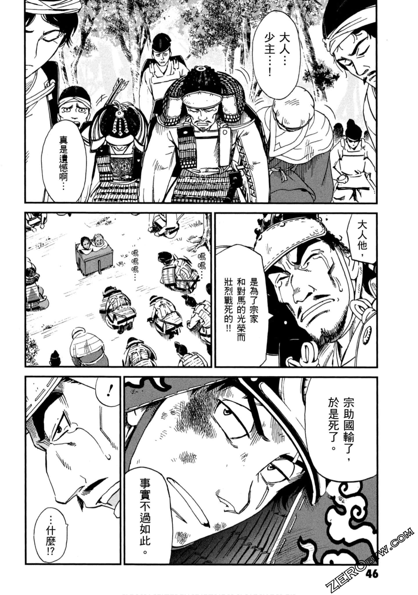 Page 47