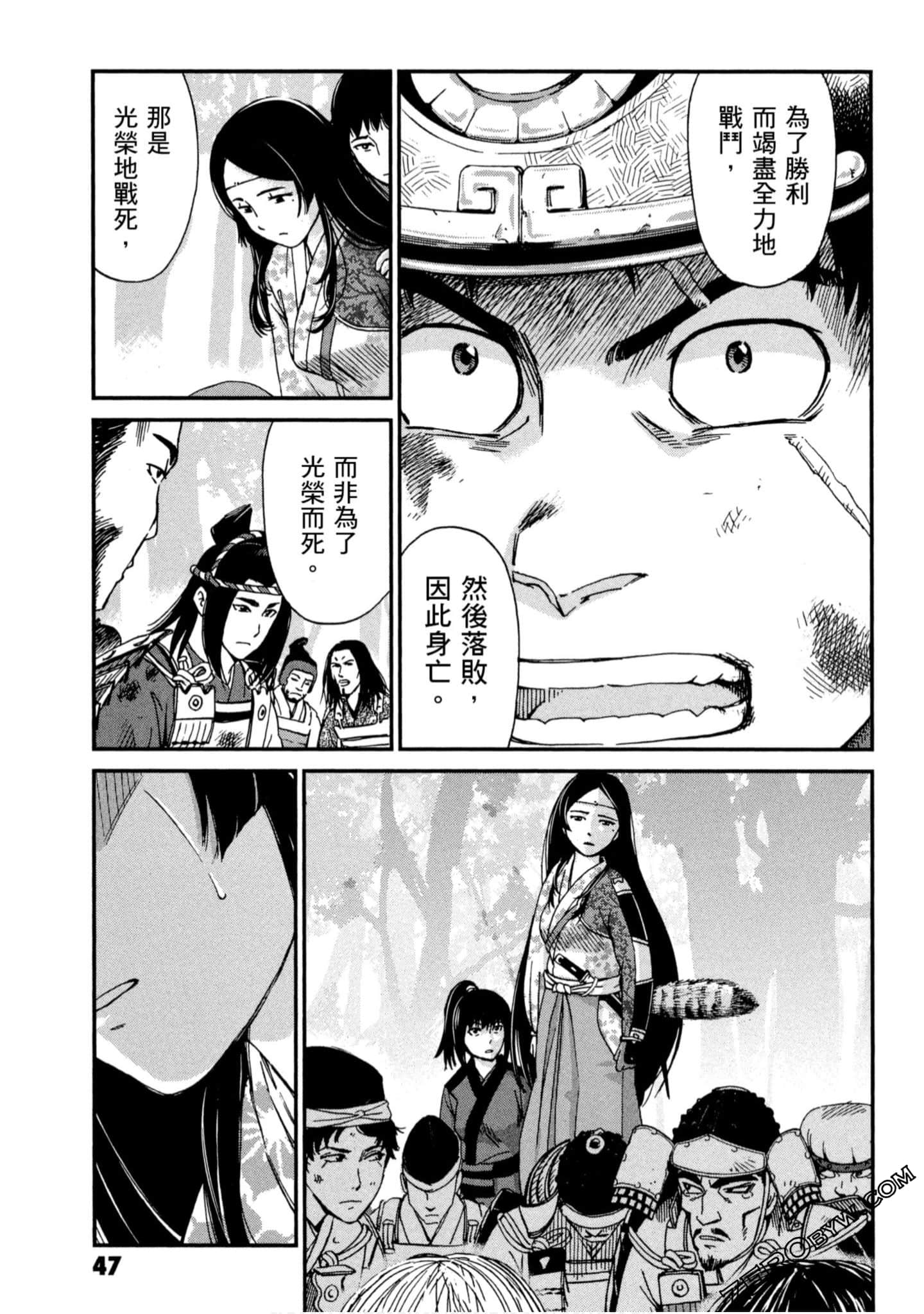 Page 48