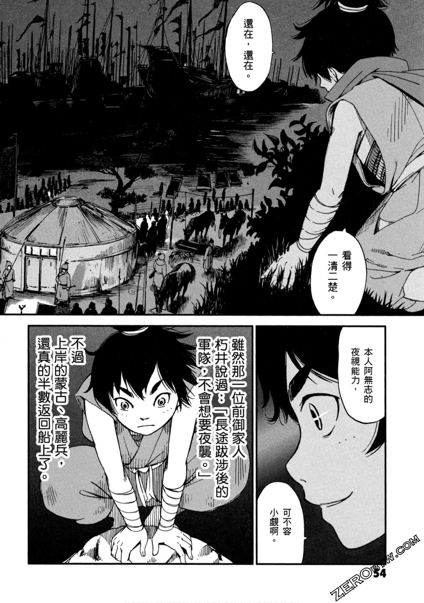 Page 55