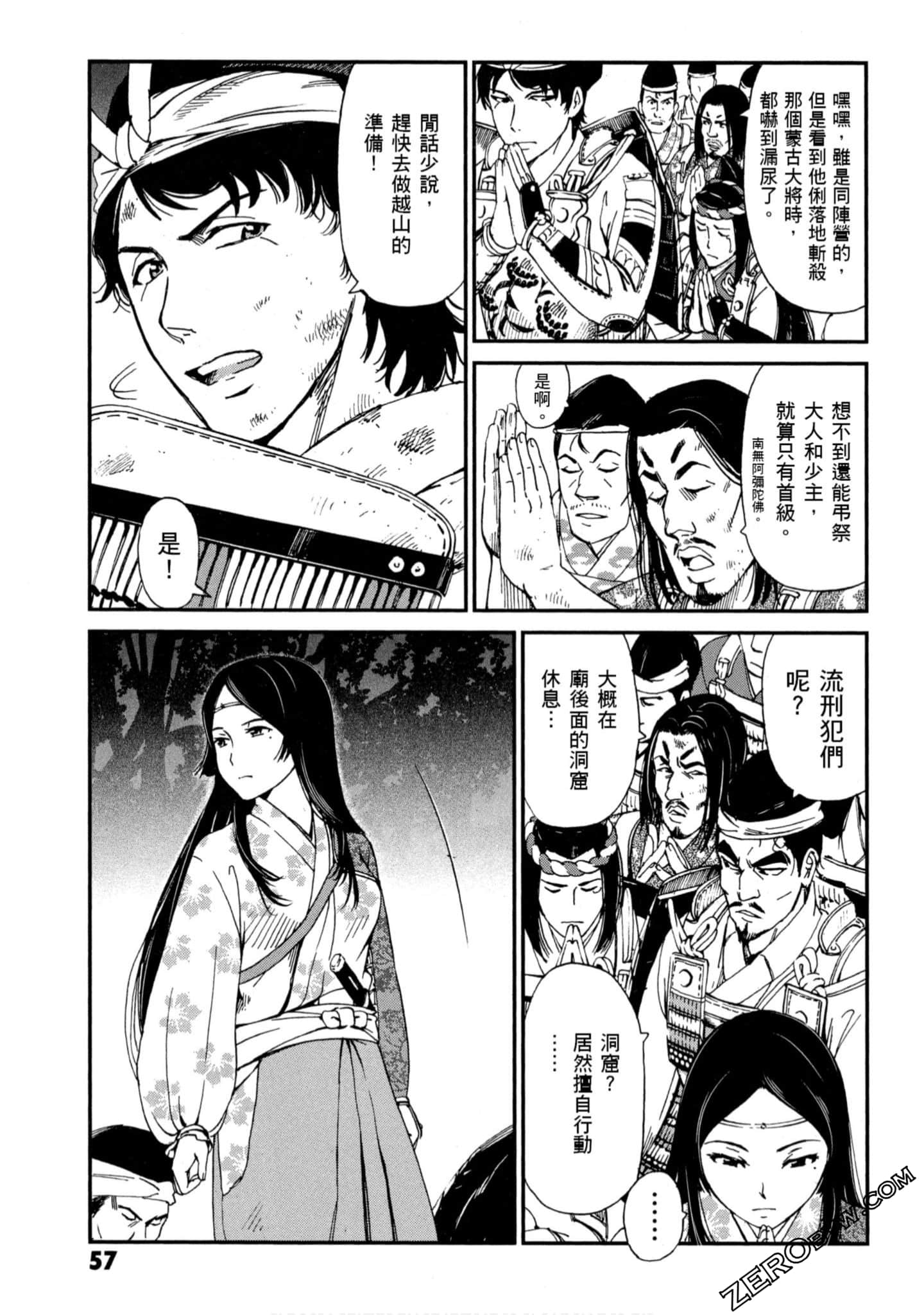 Page 58