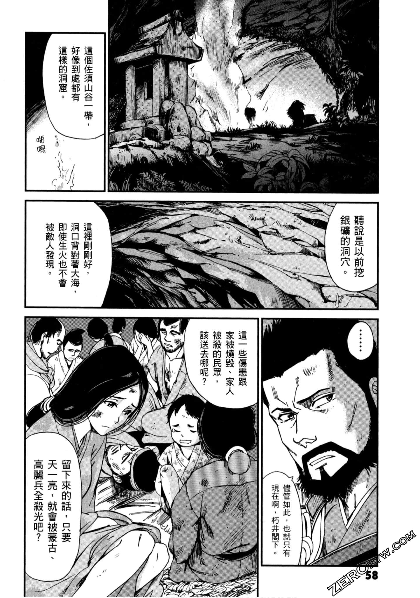 Page 59