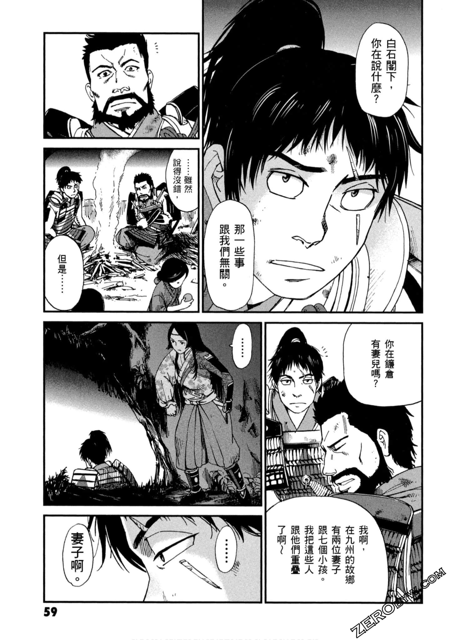 Page 60