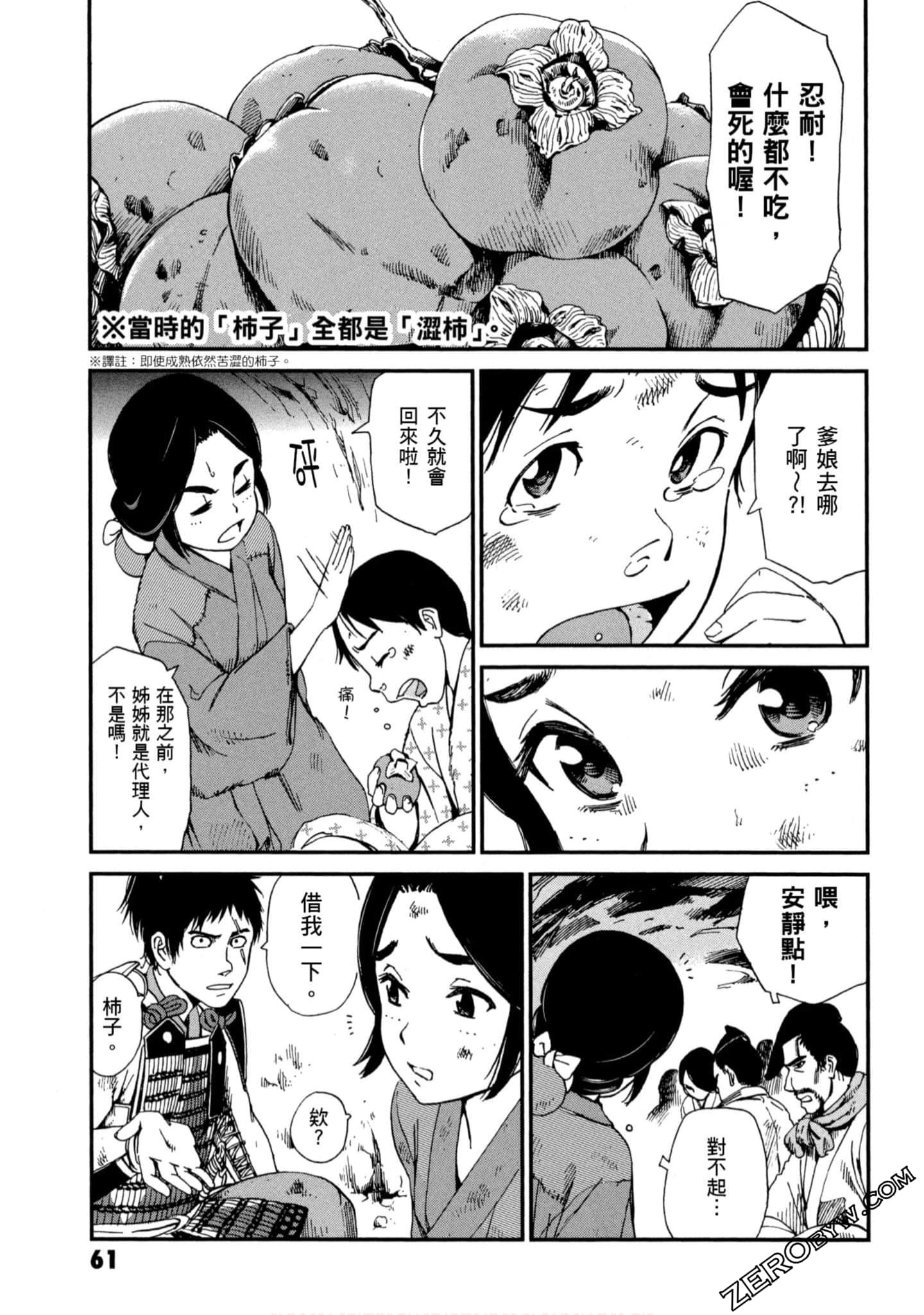 Page 62