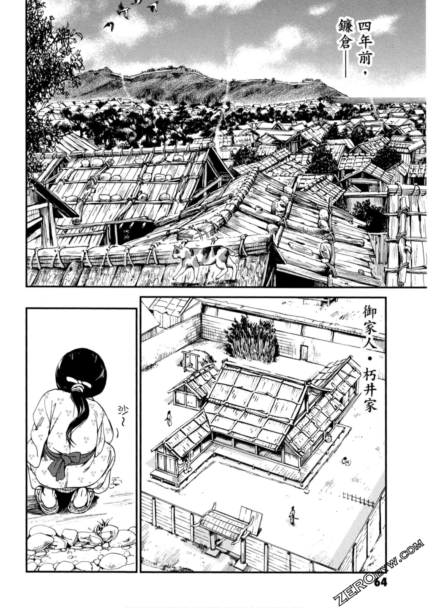 Page 65