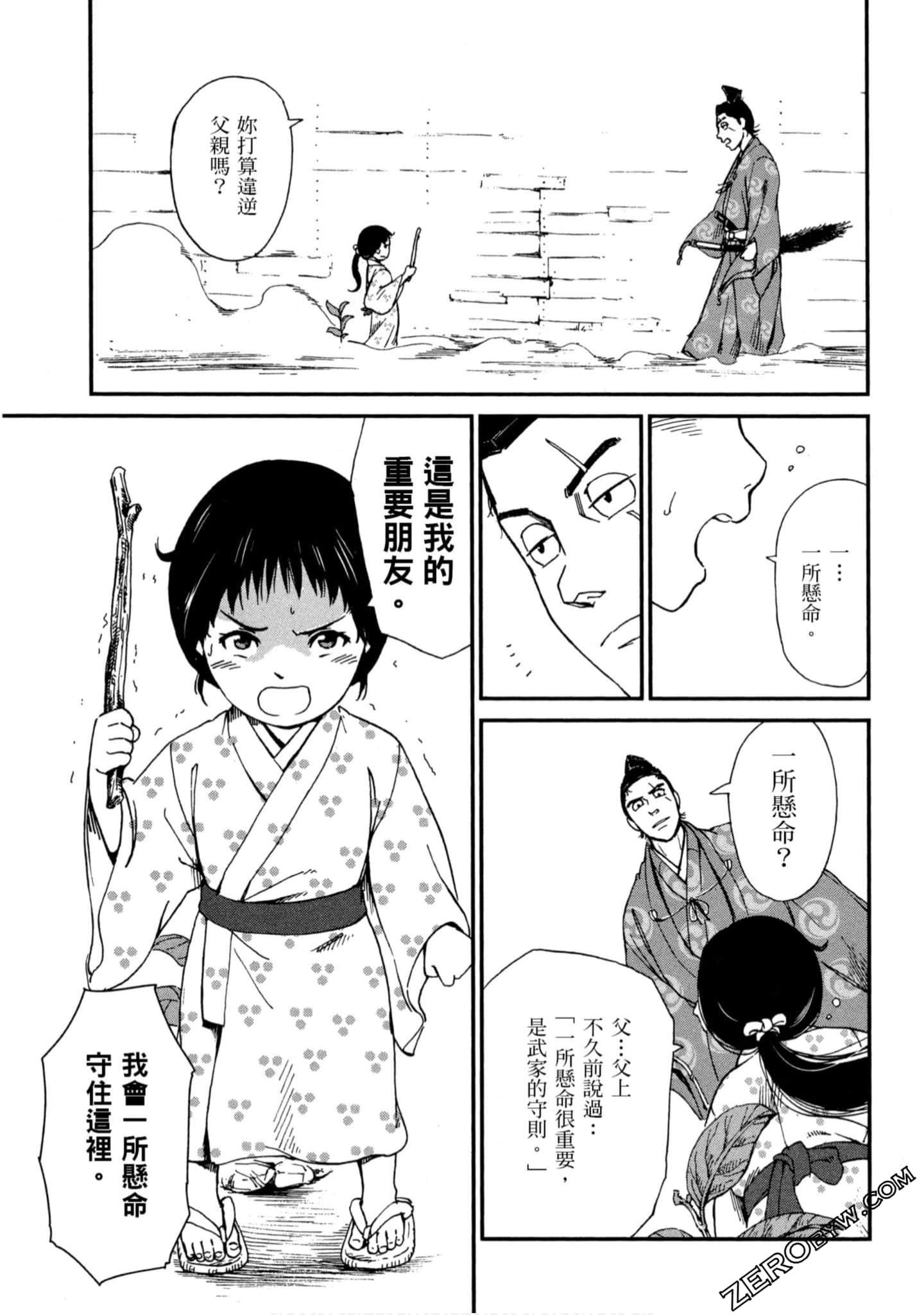 Page 70