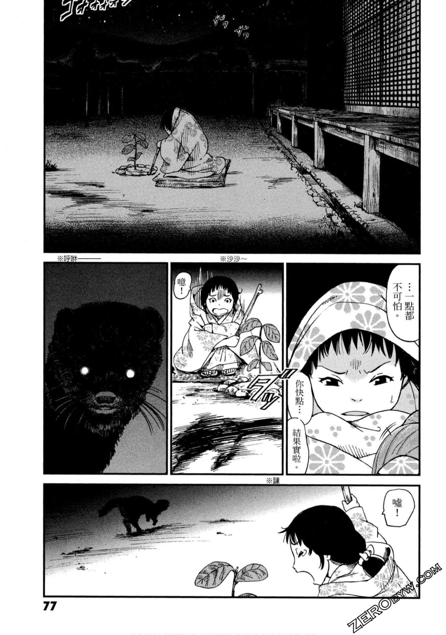 Page 78