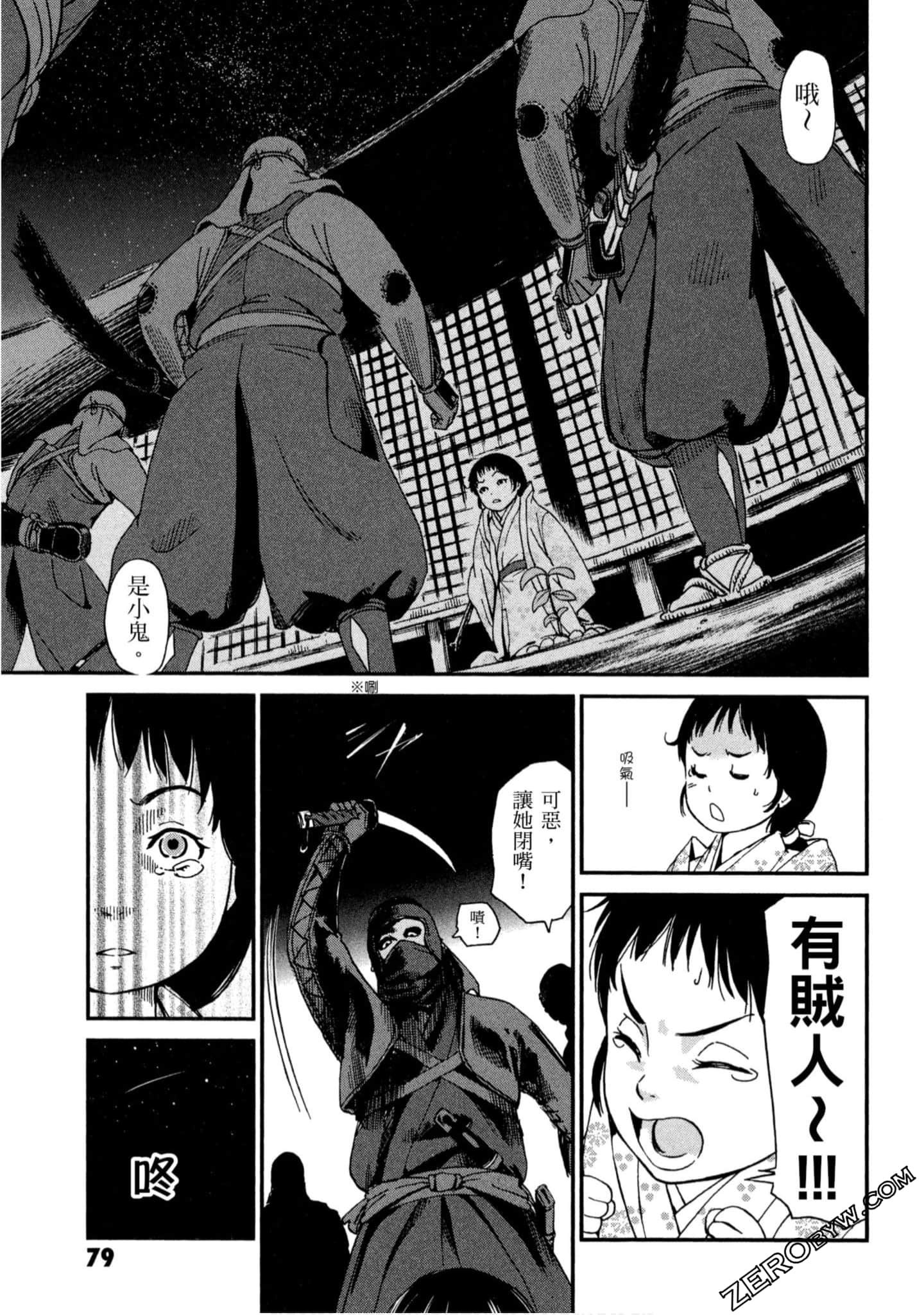 Page 80