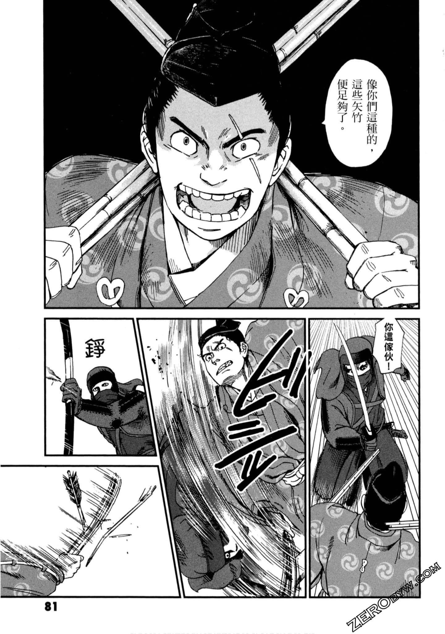 Page 82