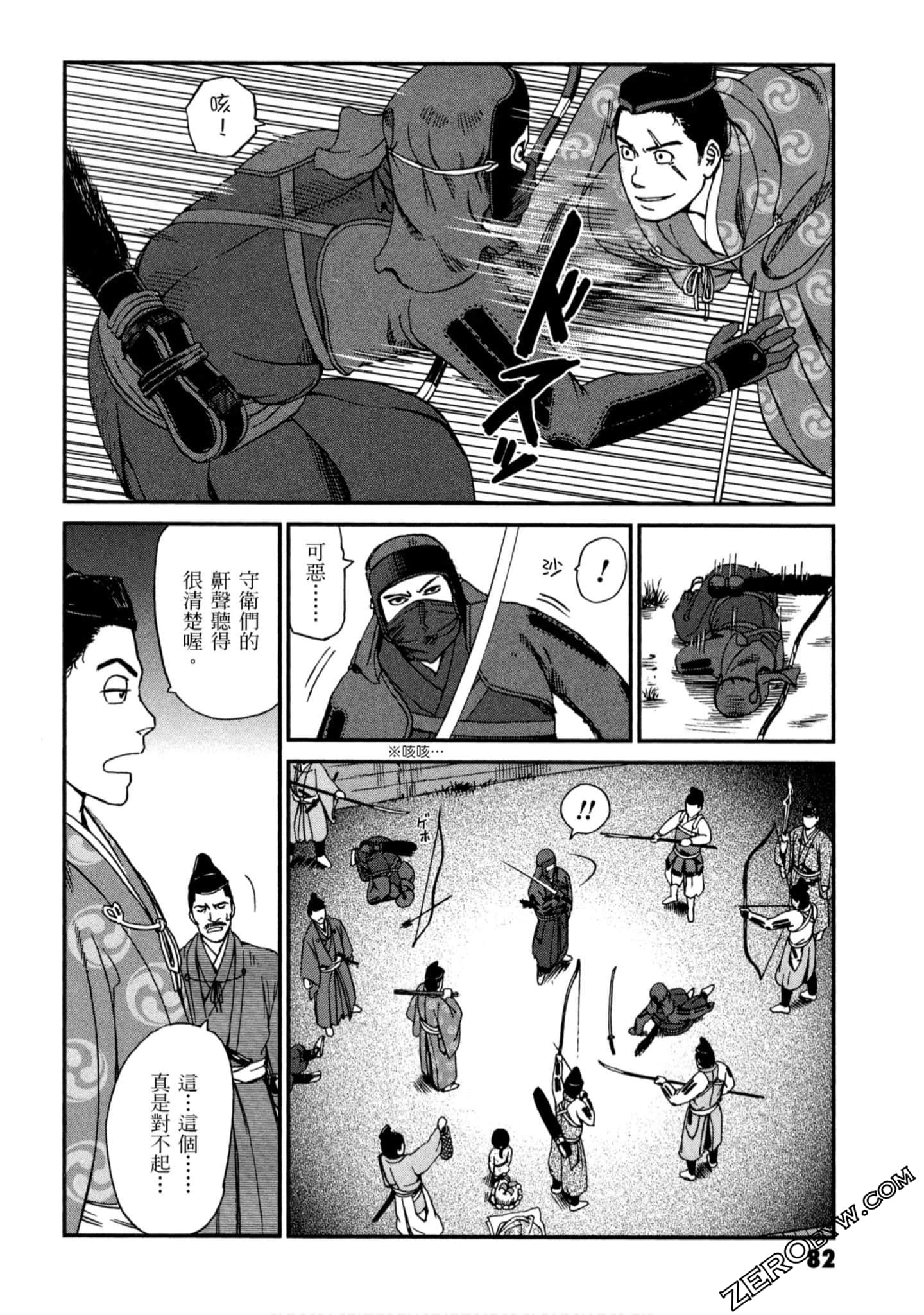 Page 83
