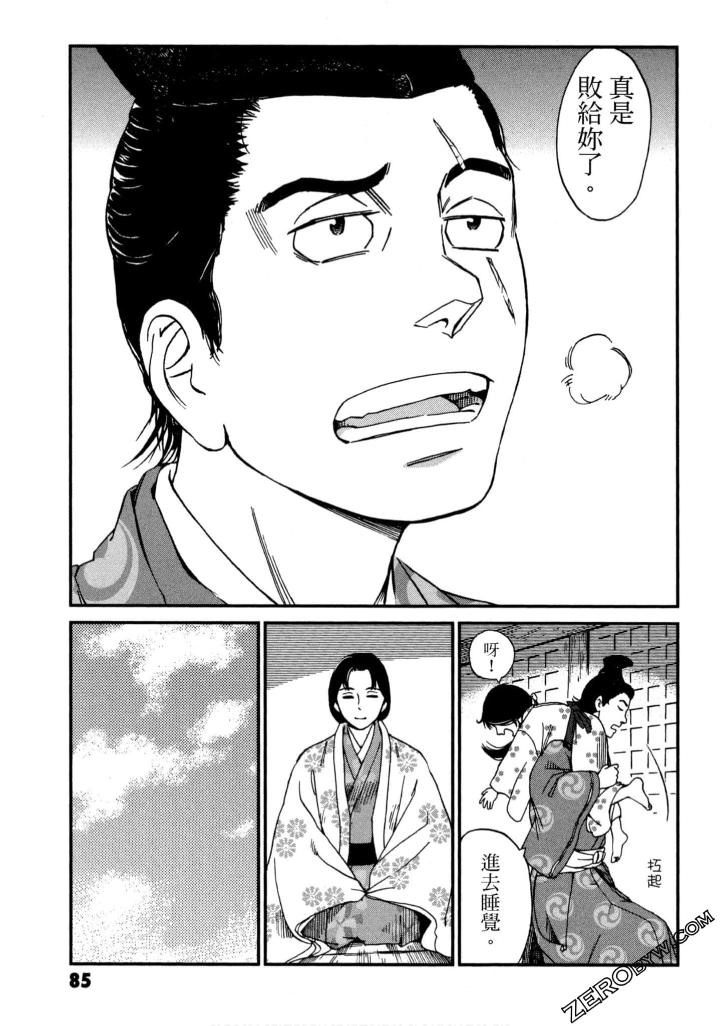 Page 86