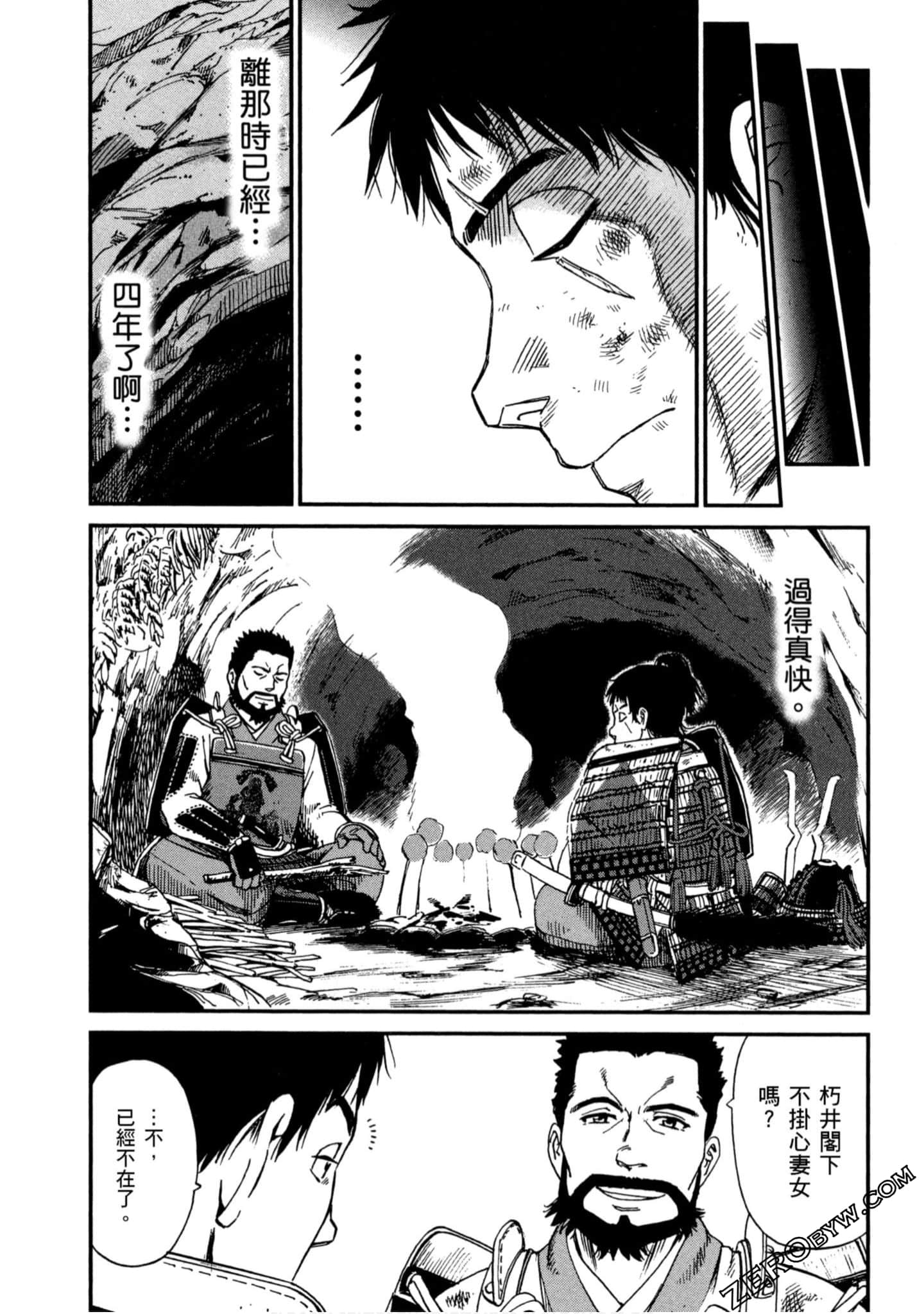 Page 88