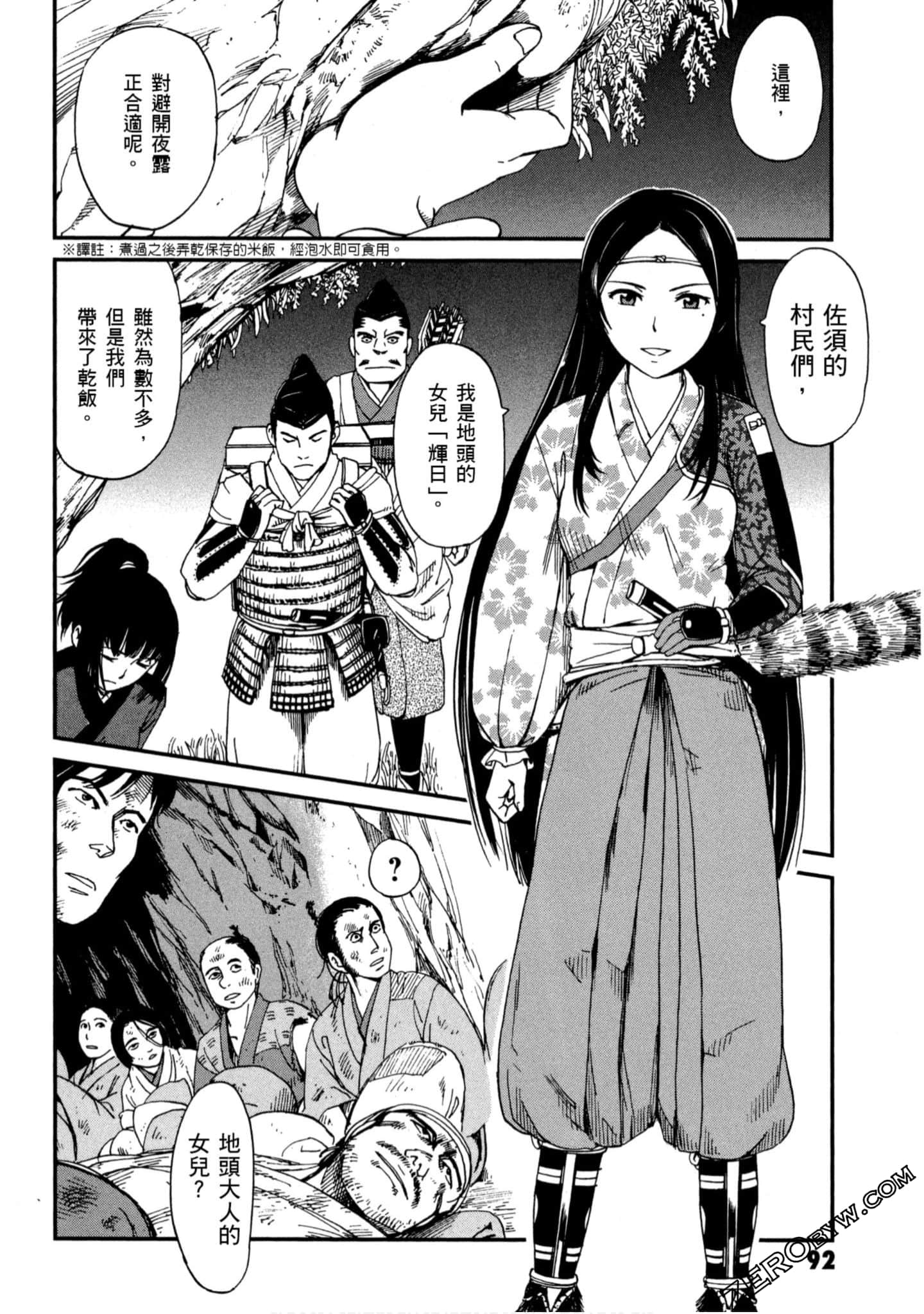 Page 93