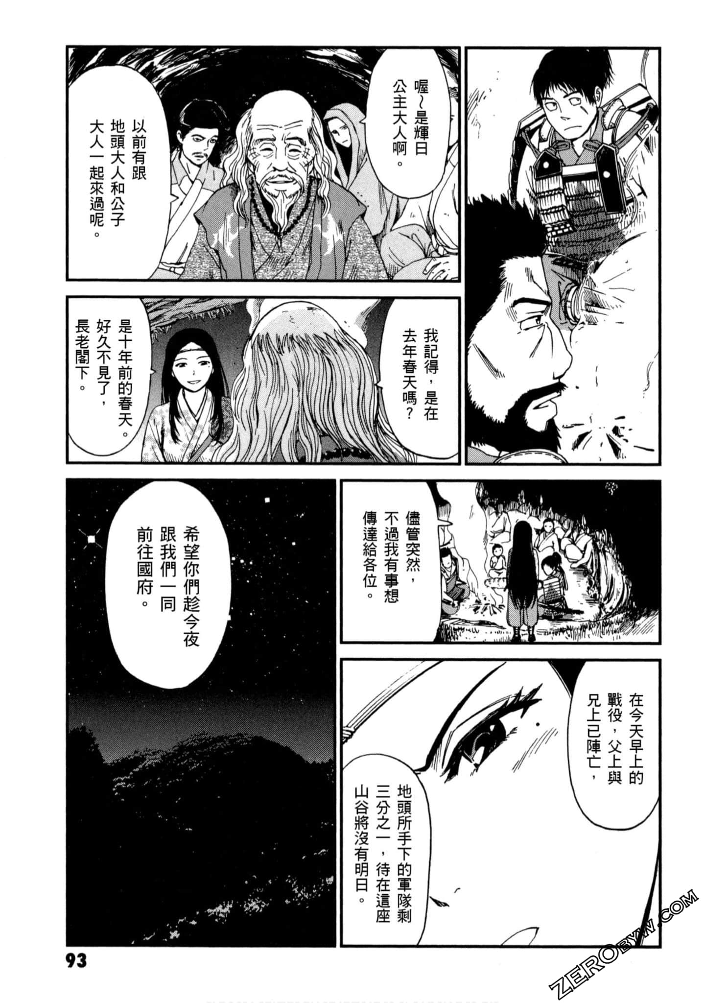 Page 94