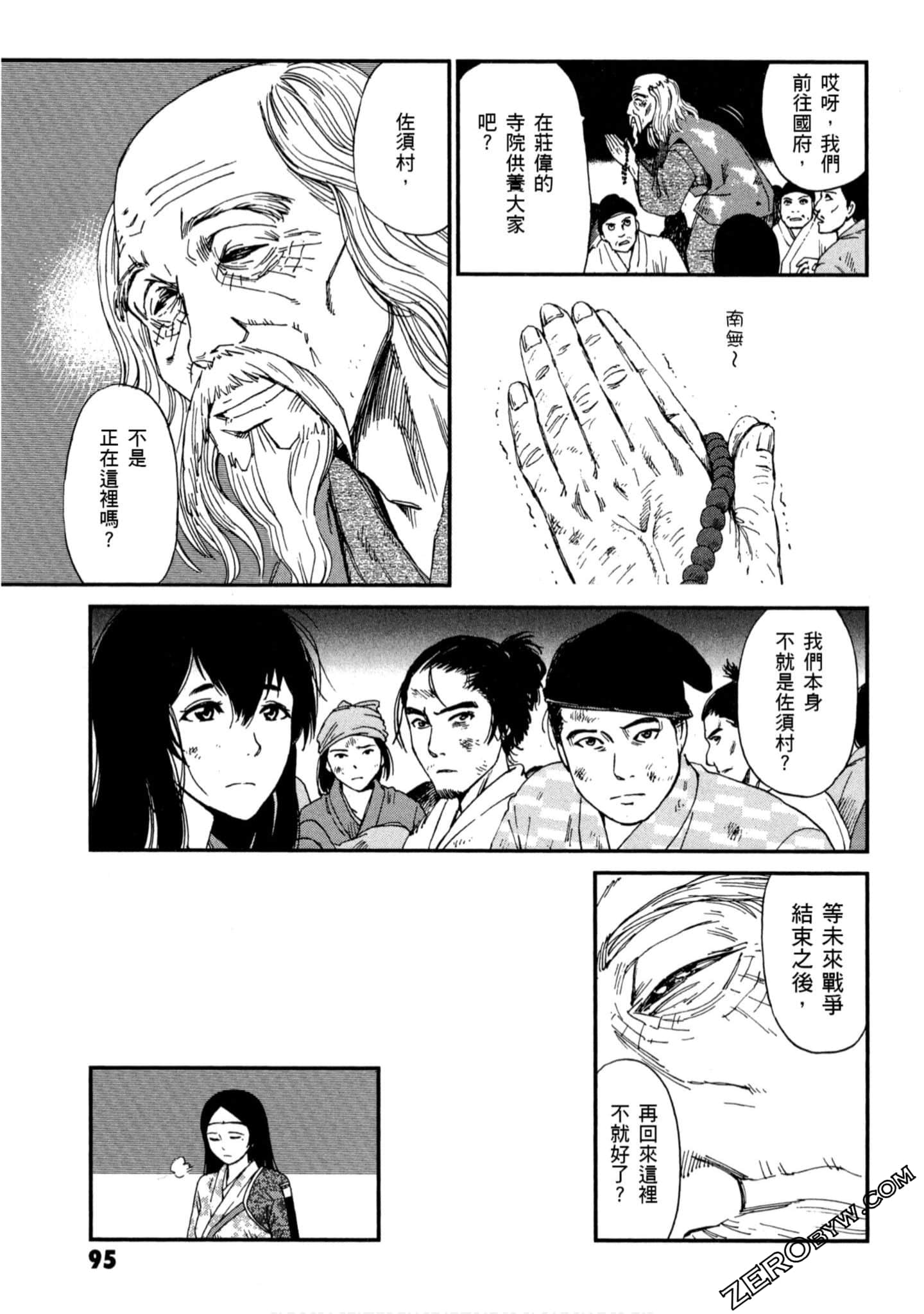 Page 96
