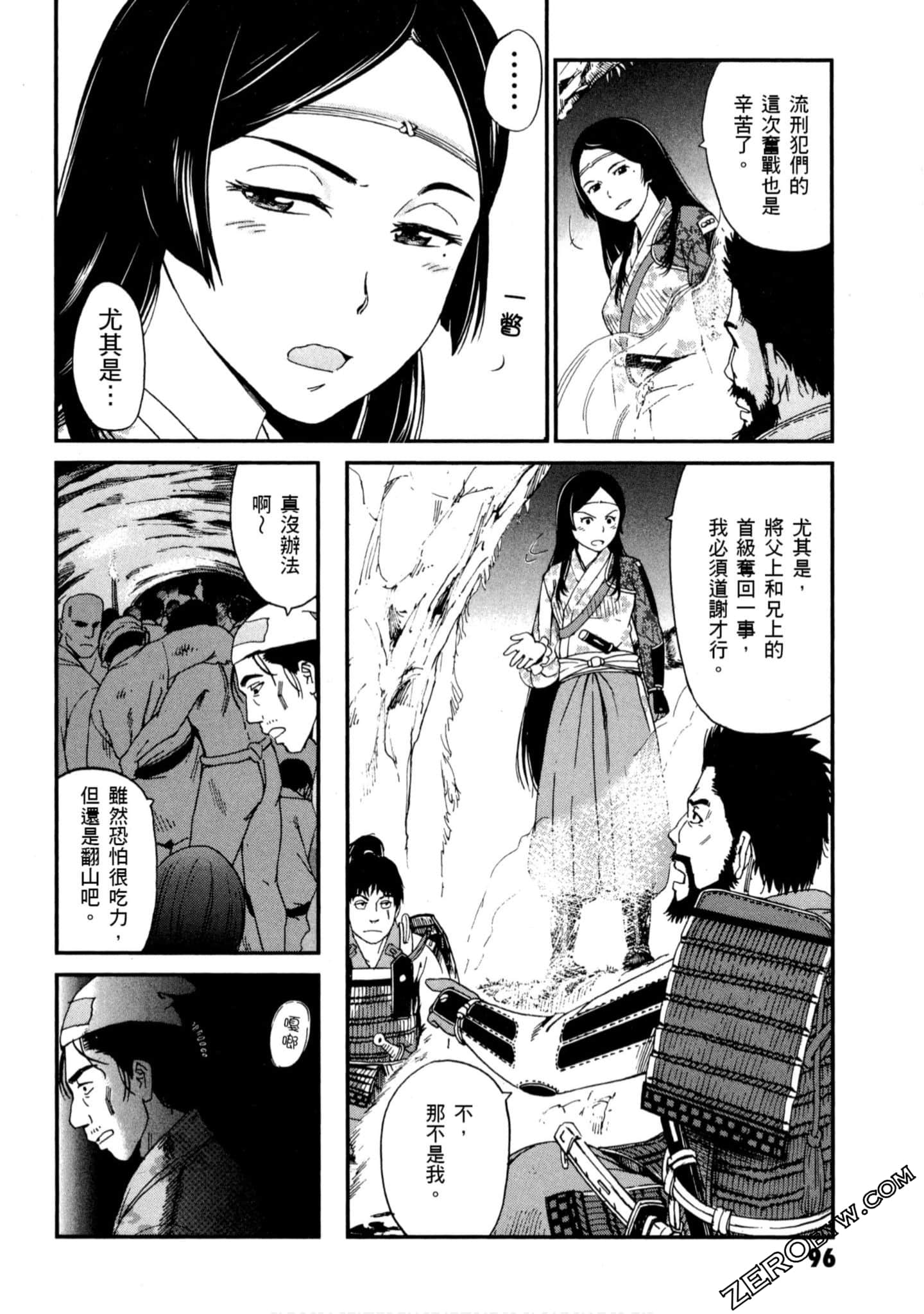 Page 97