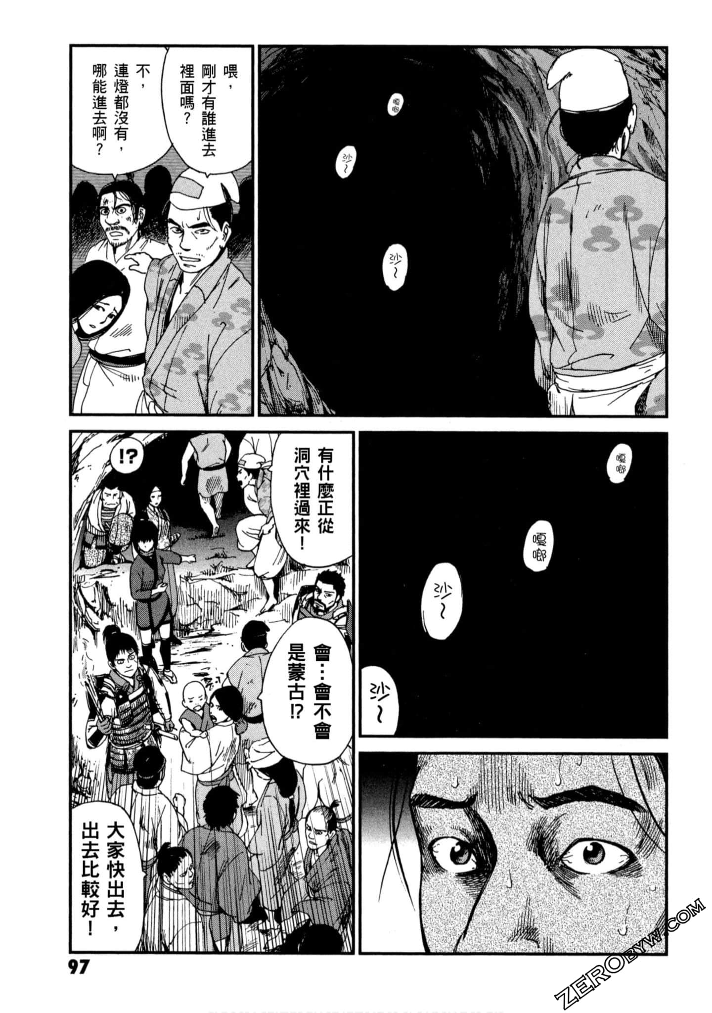 Page 98