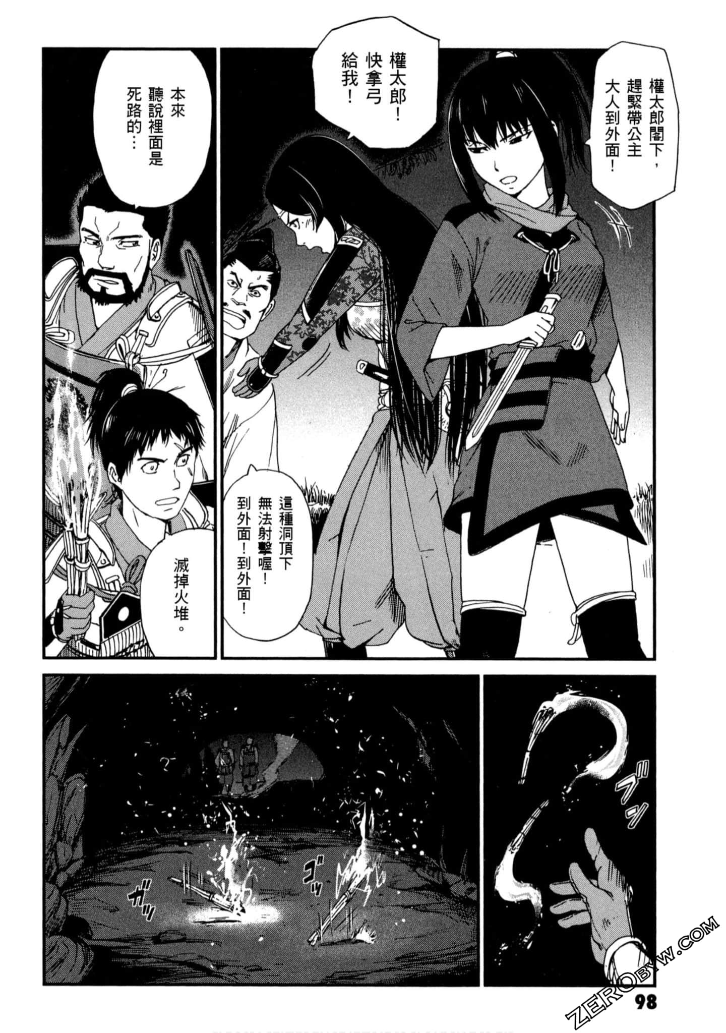 Page 99