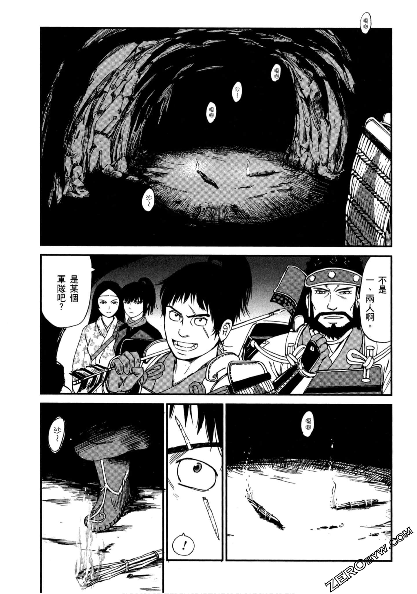 Page 100