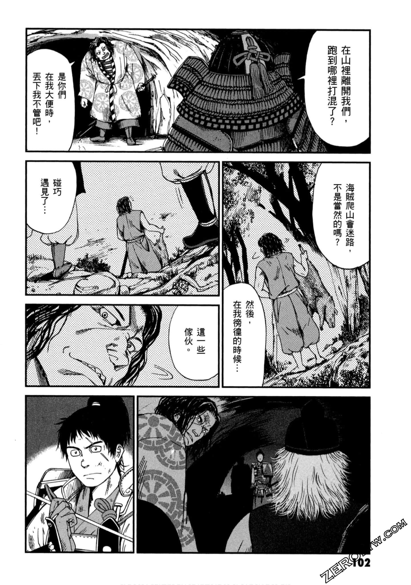 Page 103