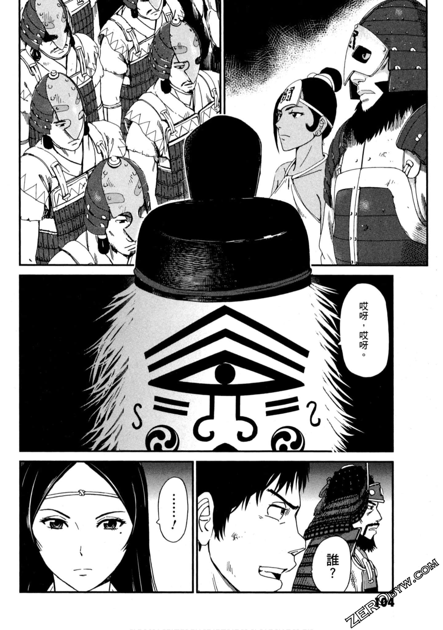 Page 105
