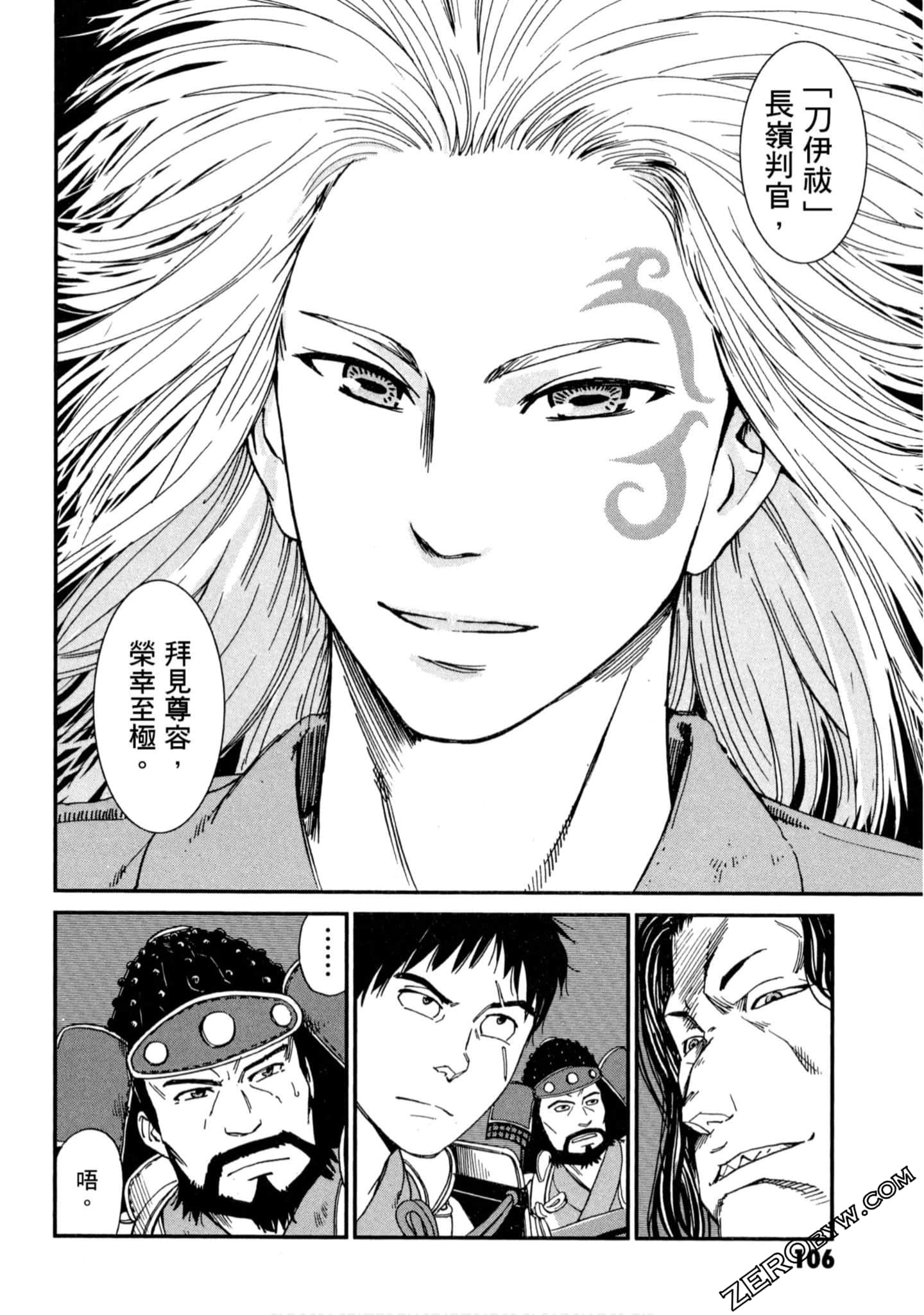 Page 107
