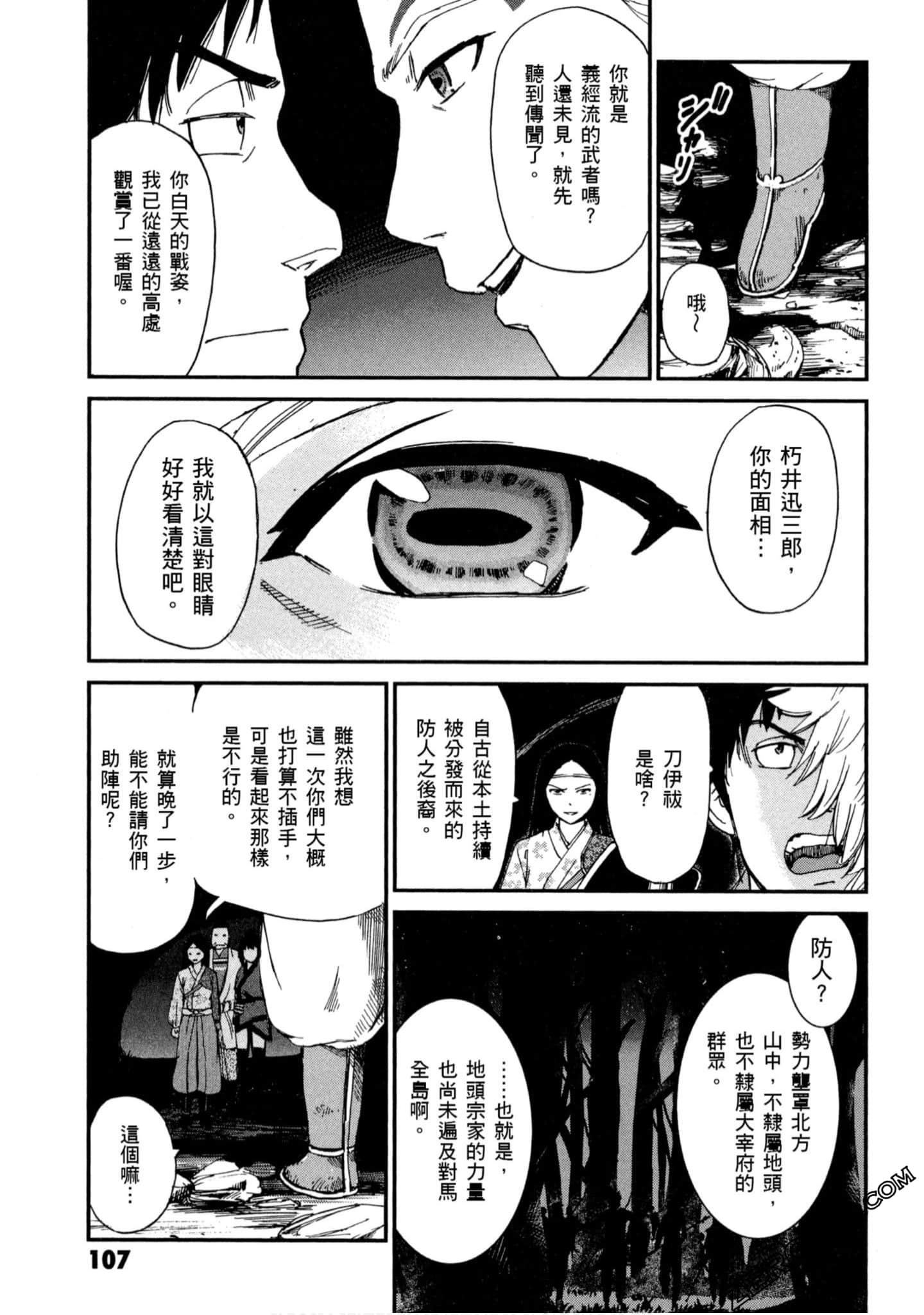 Page 108